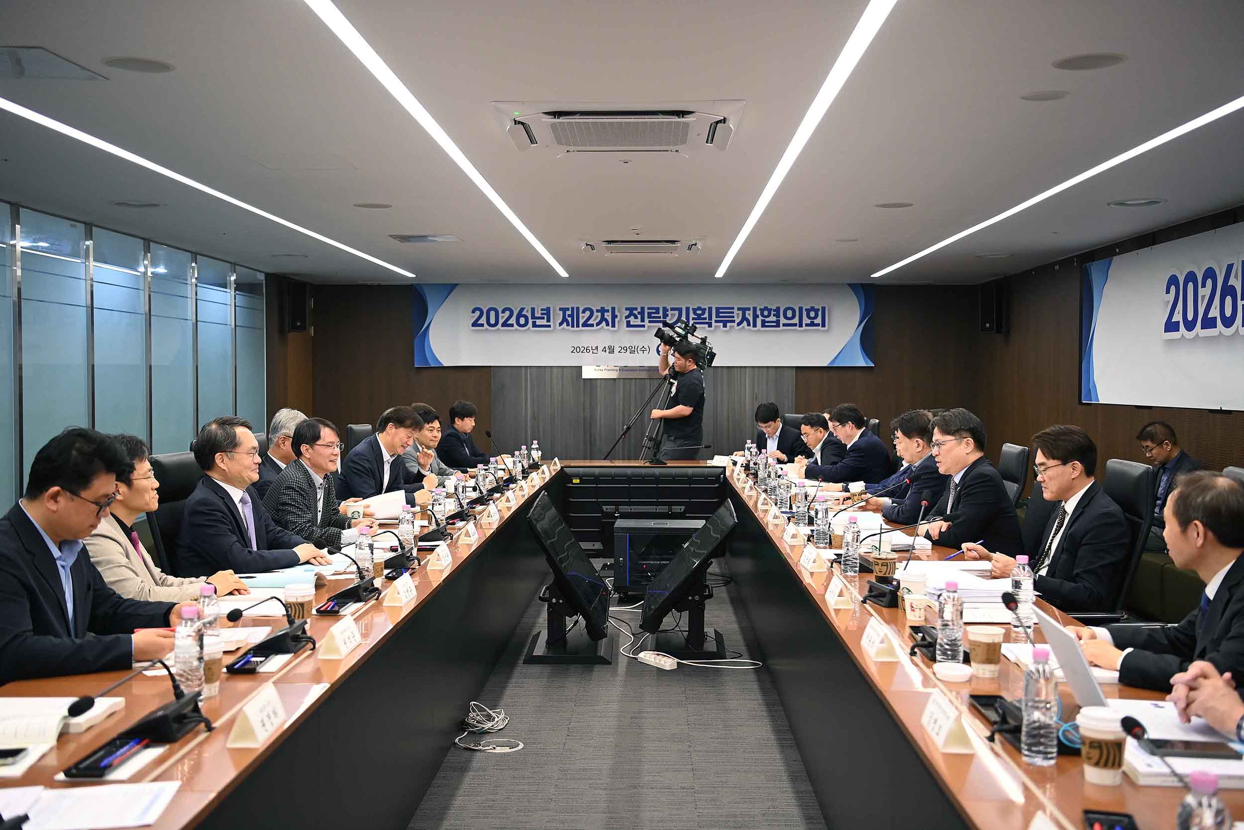 2026년 제2차 전략기획투자협의회 개최 3