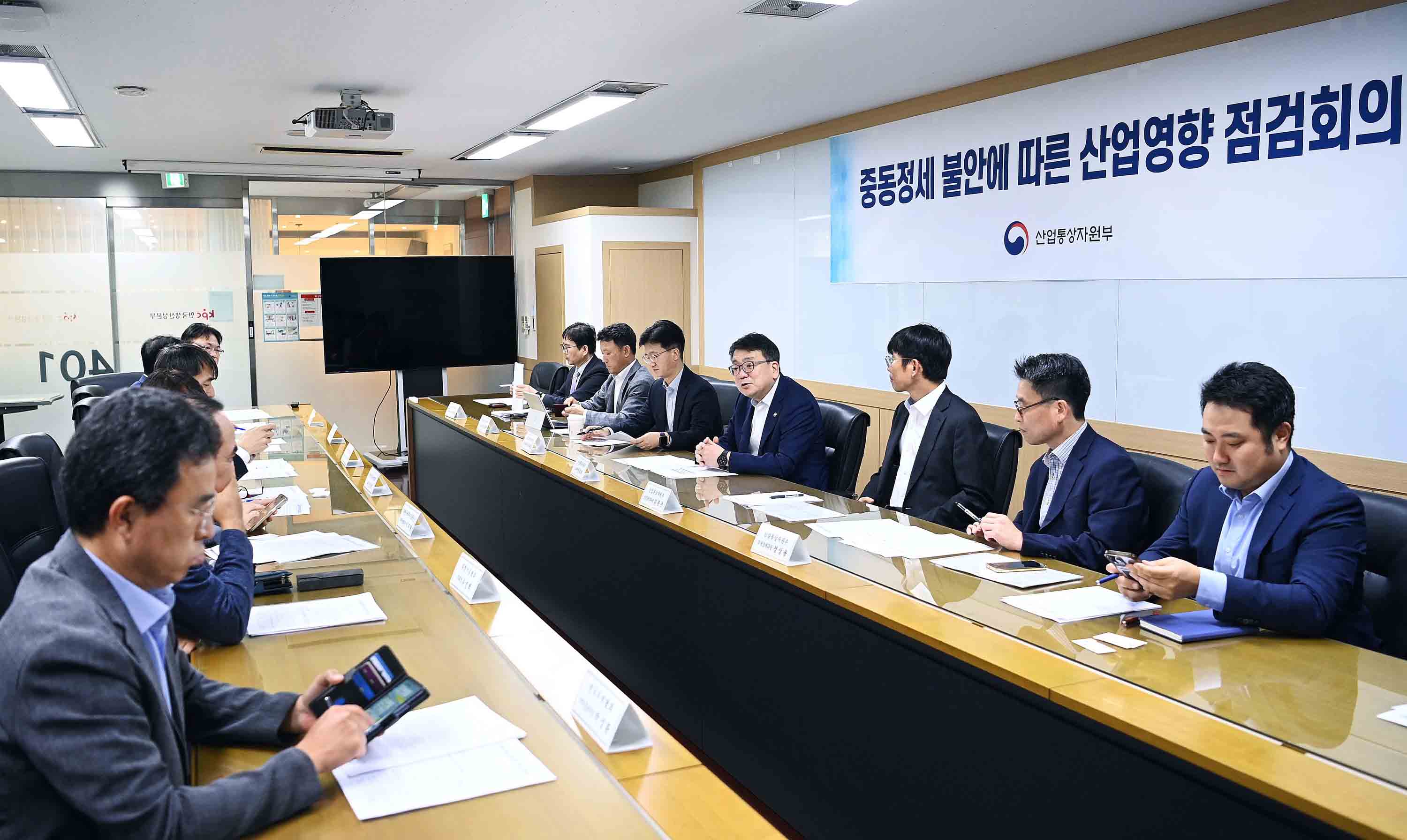 이스라엘-헤즈볼라 분쟁에 따른 산업 영향 점검회의 1