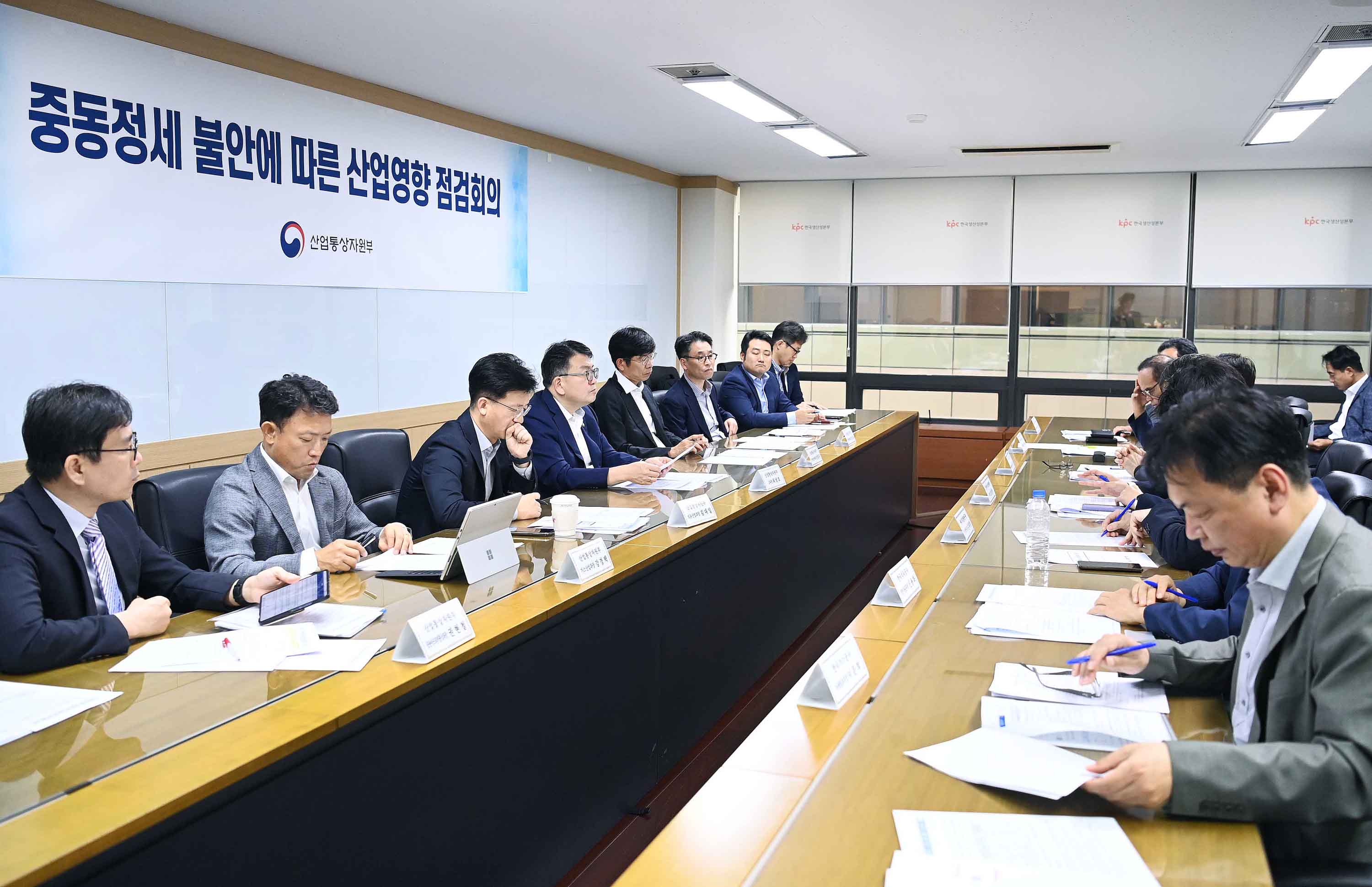 이스라엘-헤즈볼라 분쟁에 따른 산업 영향 점검회의 5