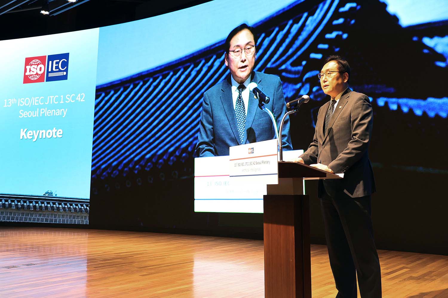 인공지능(AI) 국제표준화 총회 4