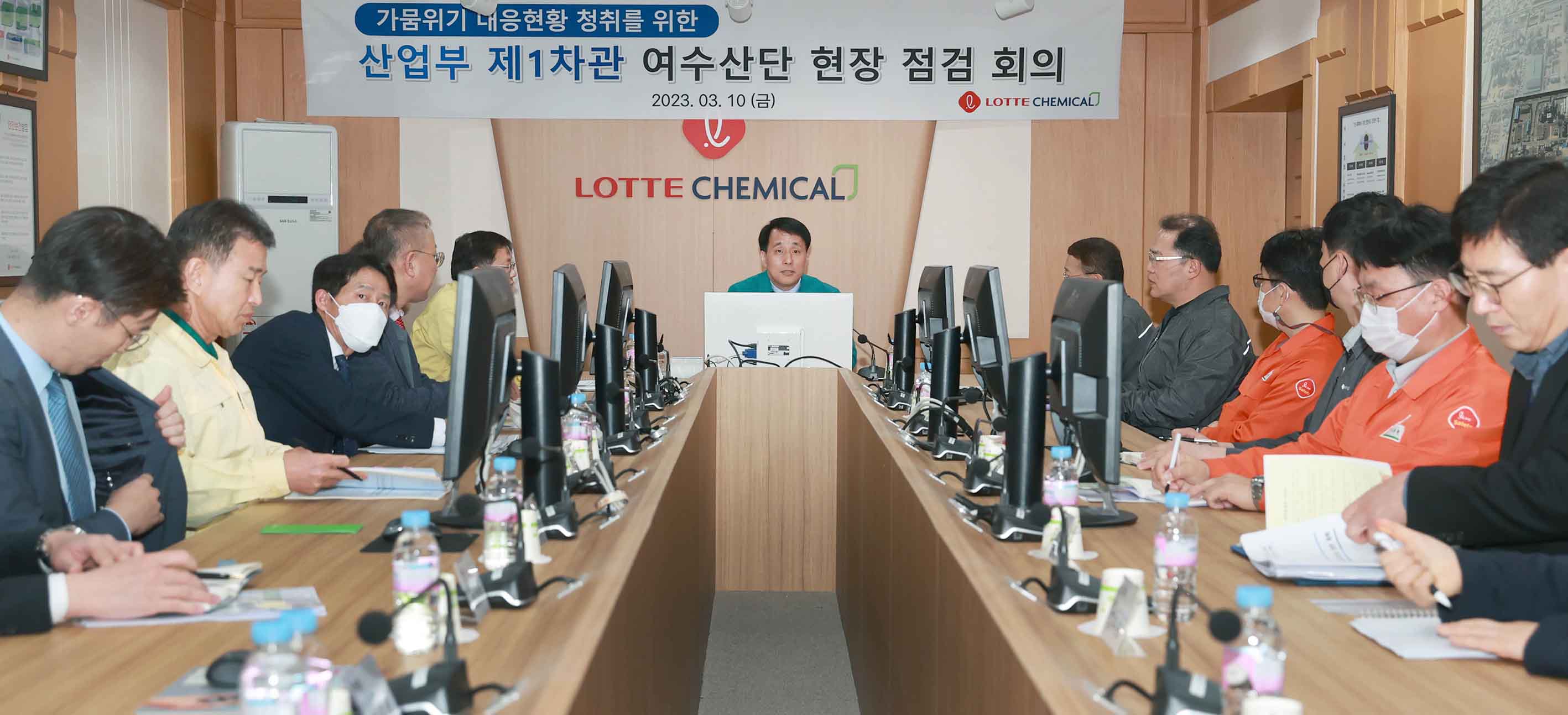 남부지방 가뭄에 따른 용수현황 긴급 점검 1