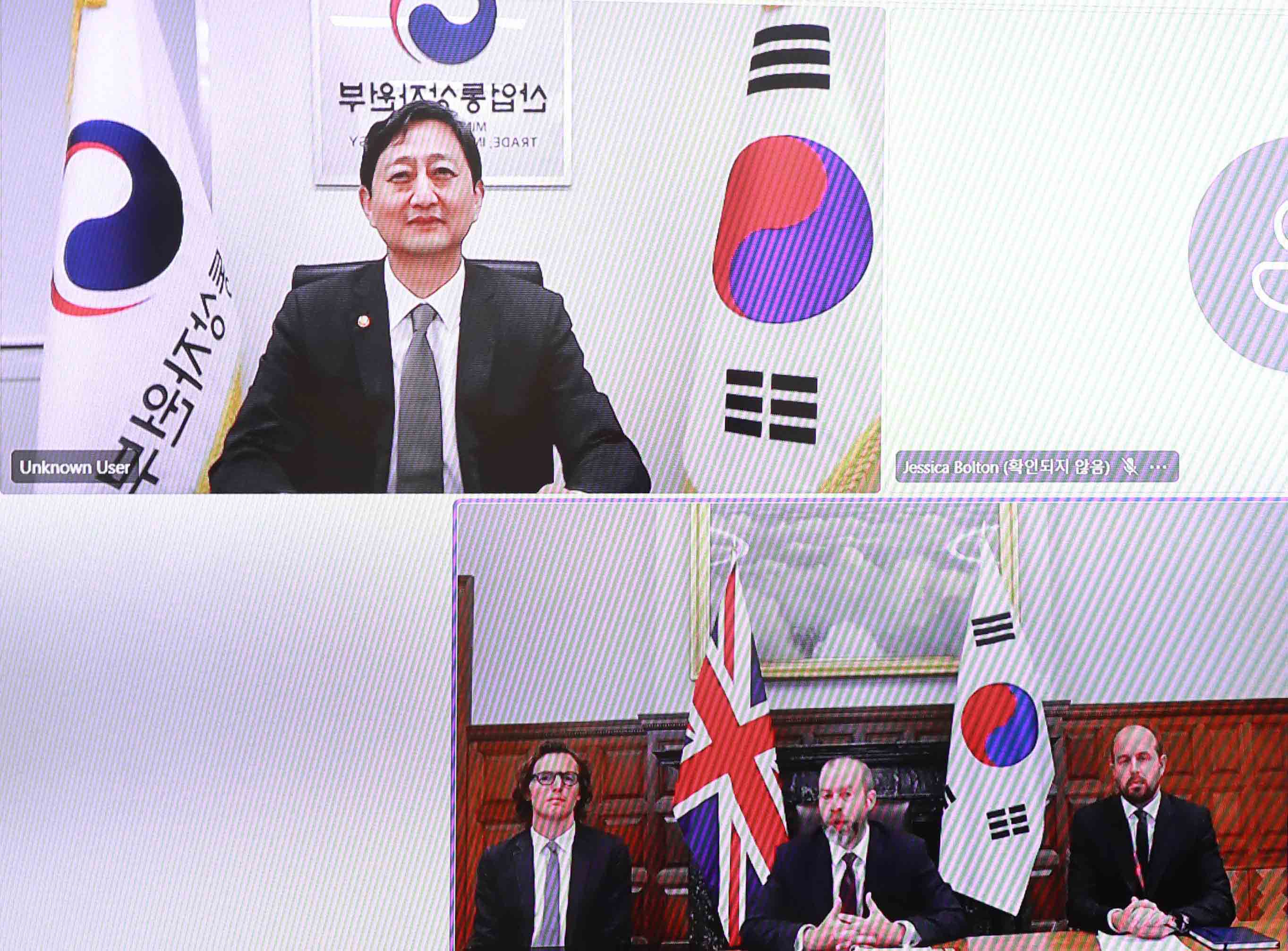 영국 기업통상부 장관 면담 5