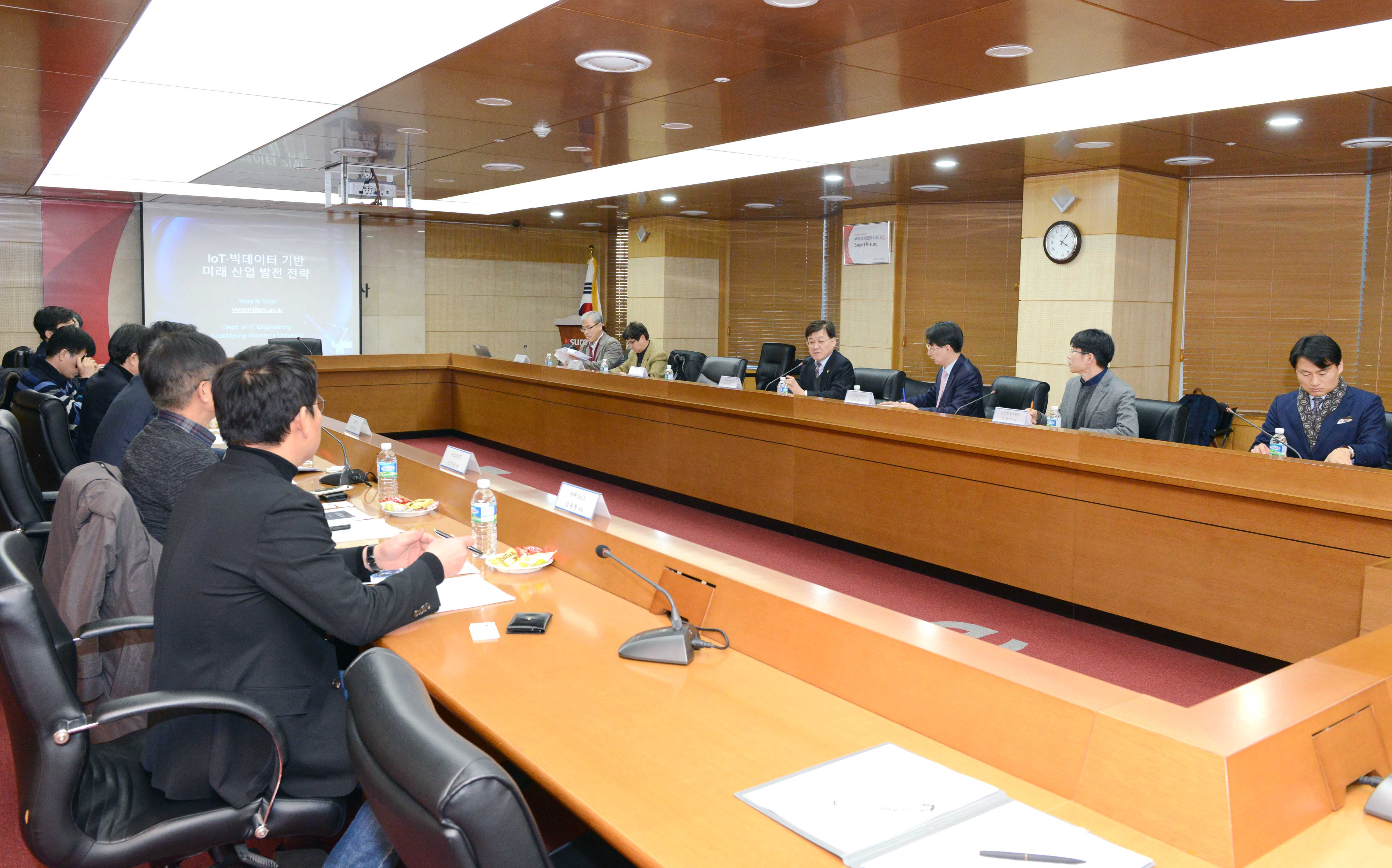 4차 산업혁명 전자분과 전문가 토론회 2