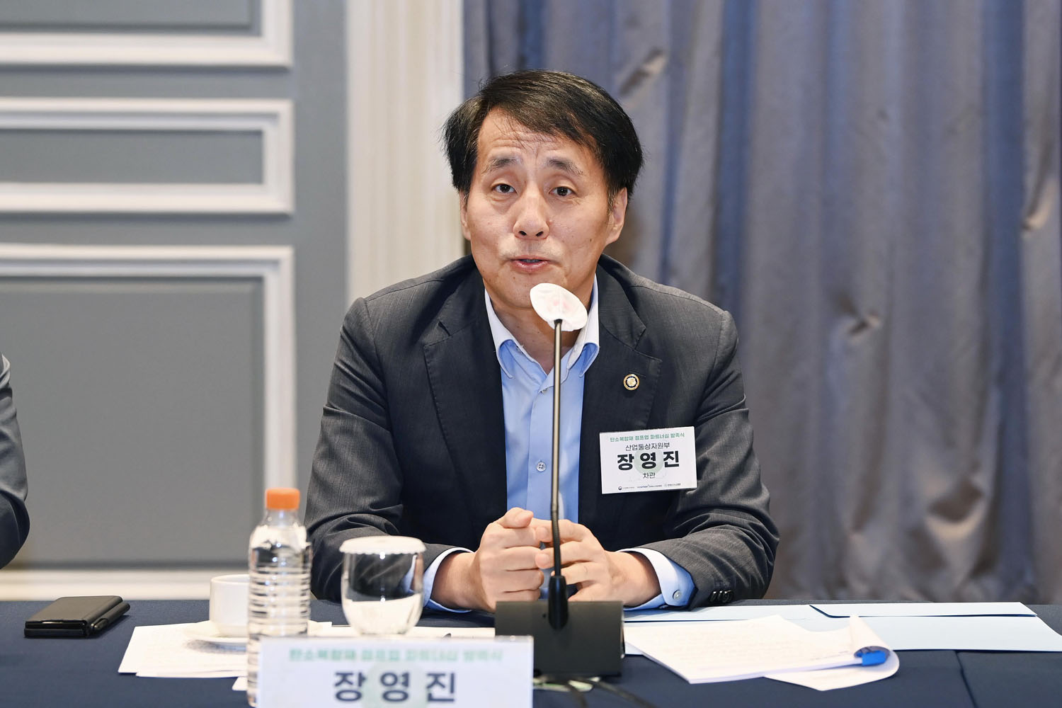 탄소복합재 점프업 파트너십 발족식 4