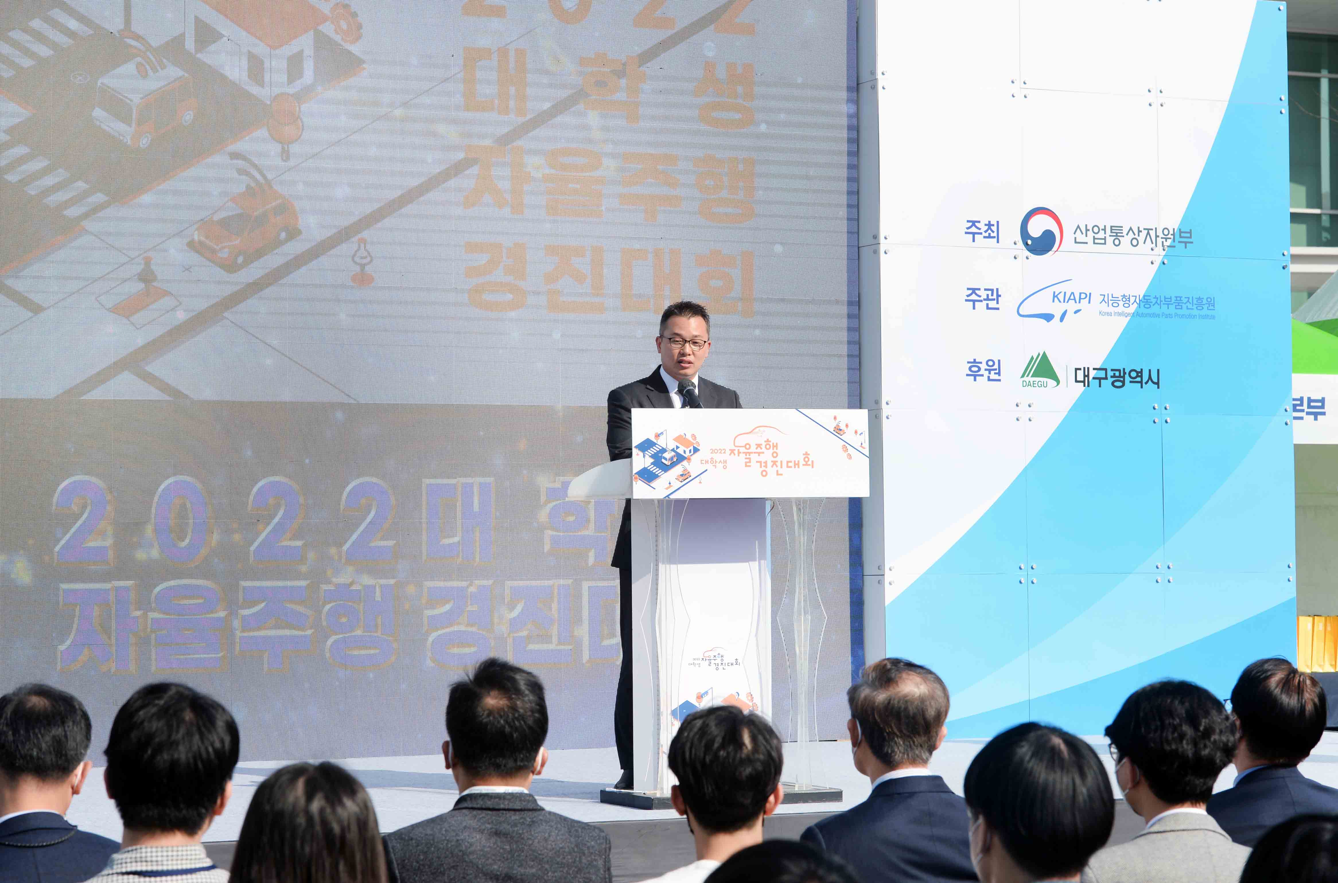 2022 대학생 자율주행 경진대회 시상식 4