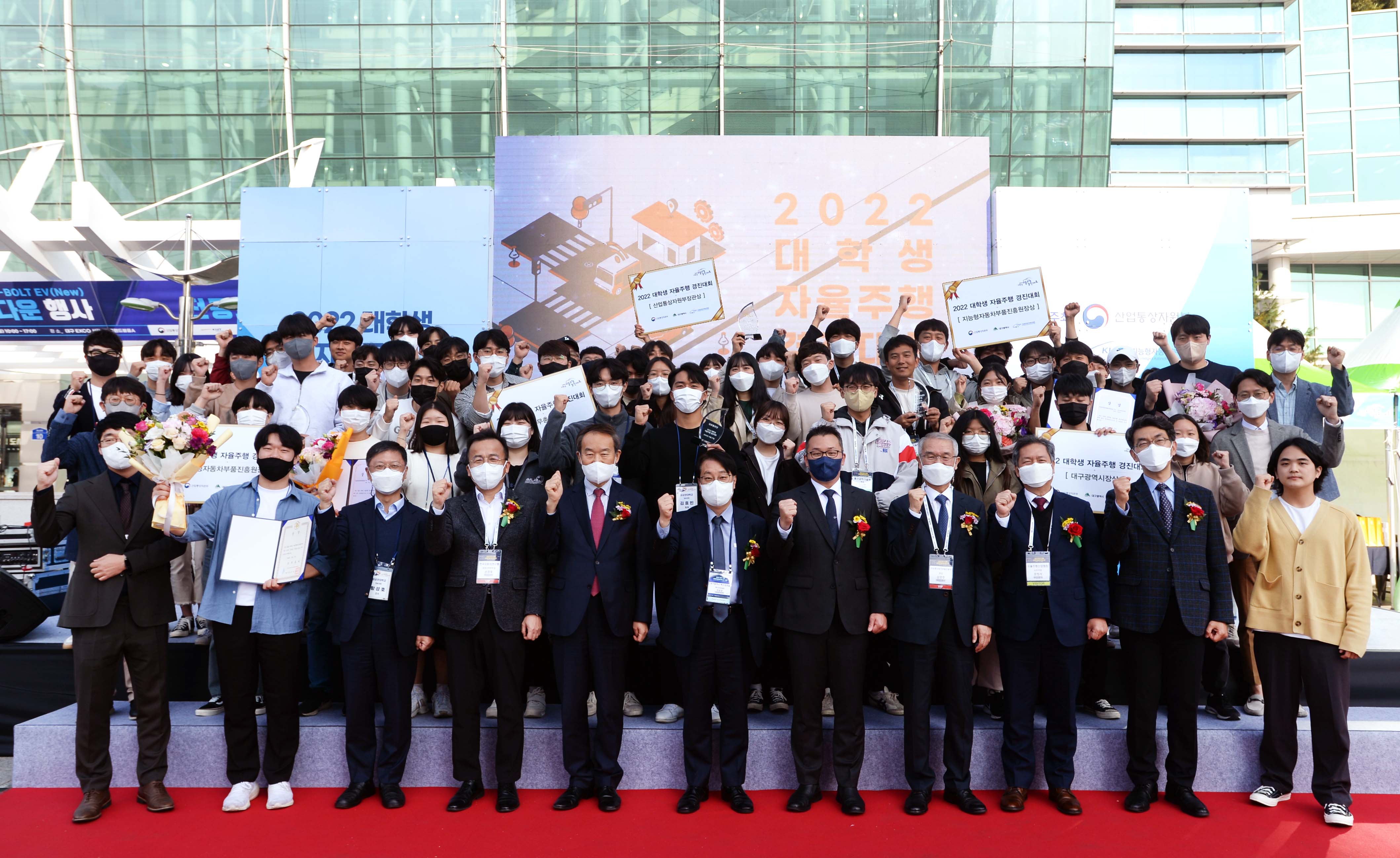 2022 대학생 자율주행 경진대회 시상식 2