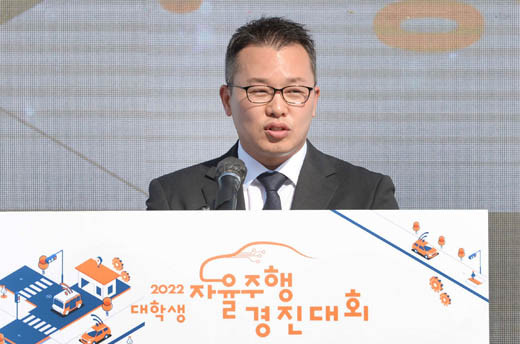 2022 대학생 자율주행 경진대회 시상식 1
