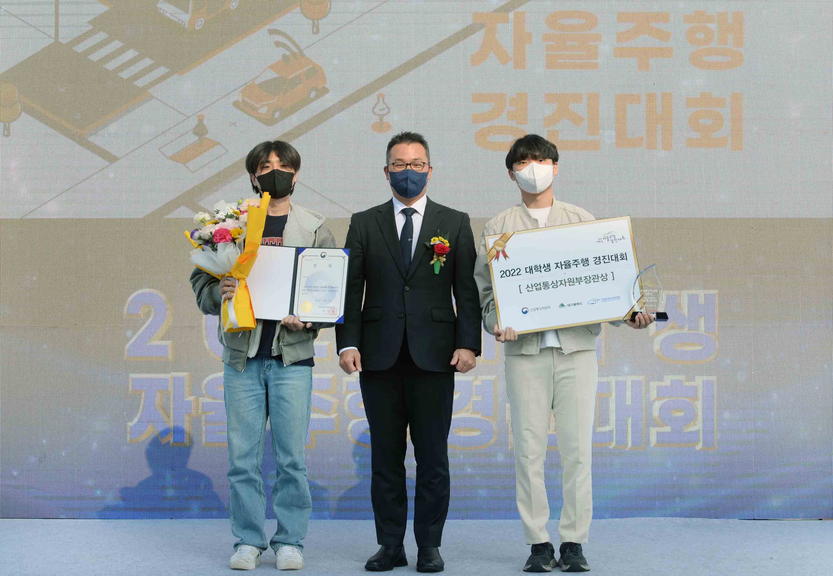 2022 대학생 자율주행 경진대회 시상식 6