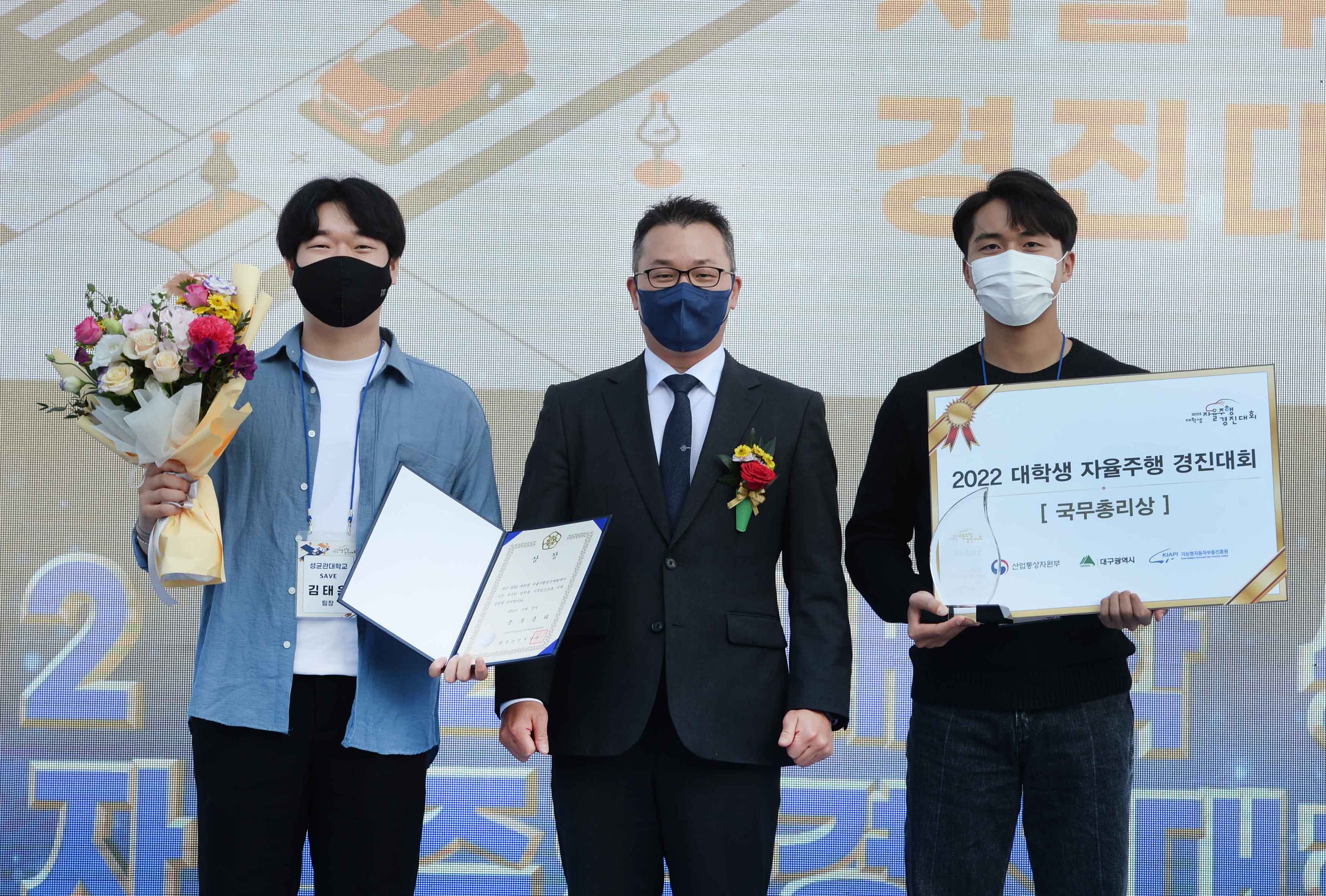 2022 대학생 자율주행 경진대회 시상식 5