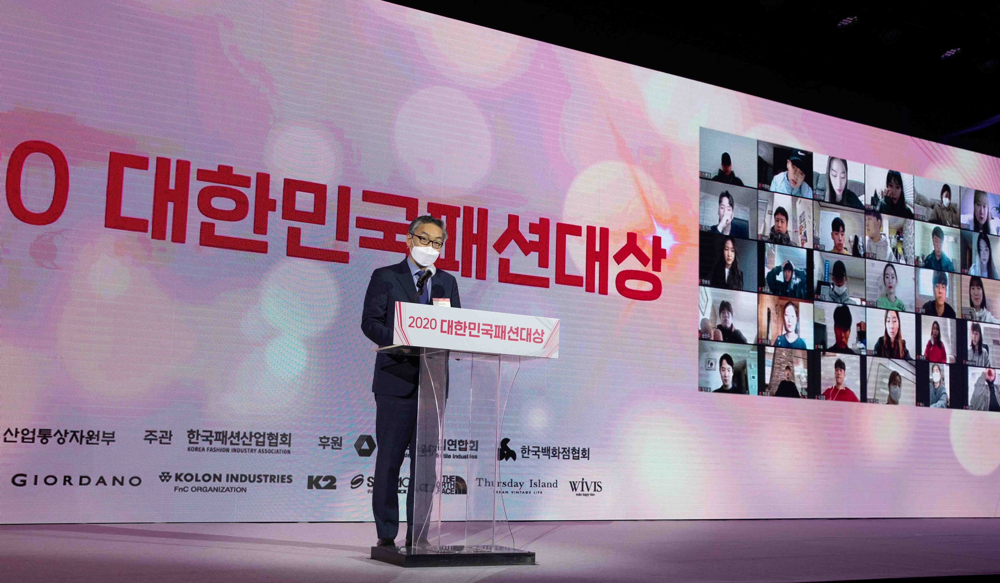 2020년 대한민국 패션대상 2