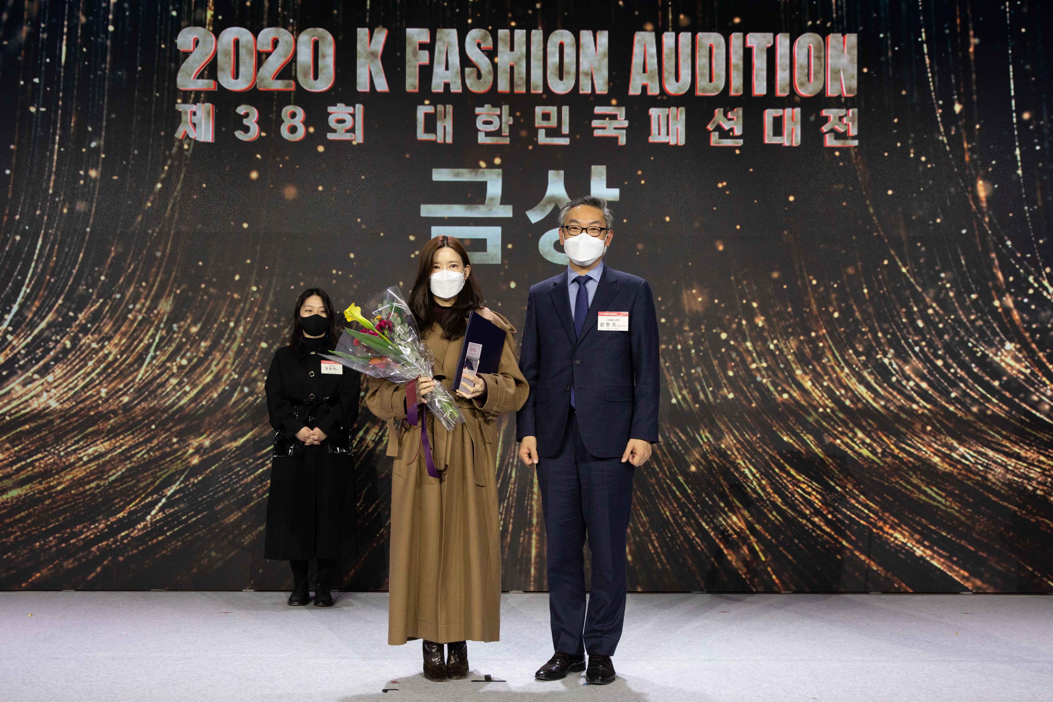 2020년 대한민국 패션대상 6