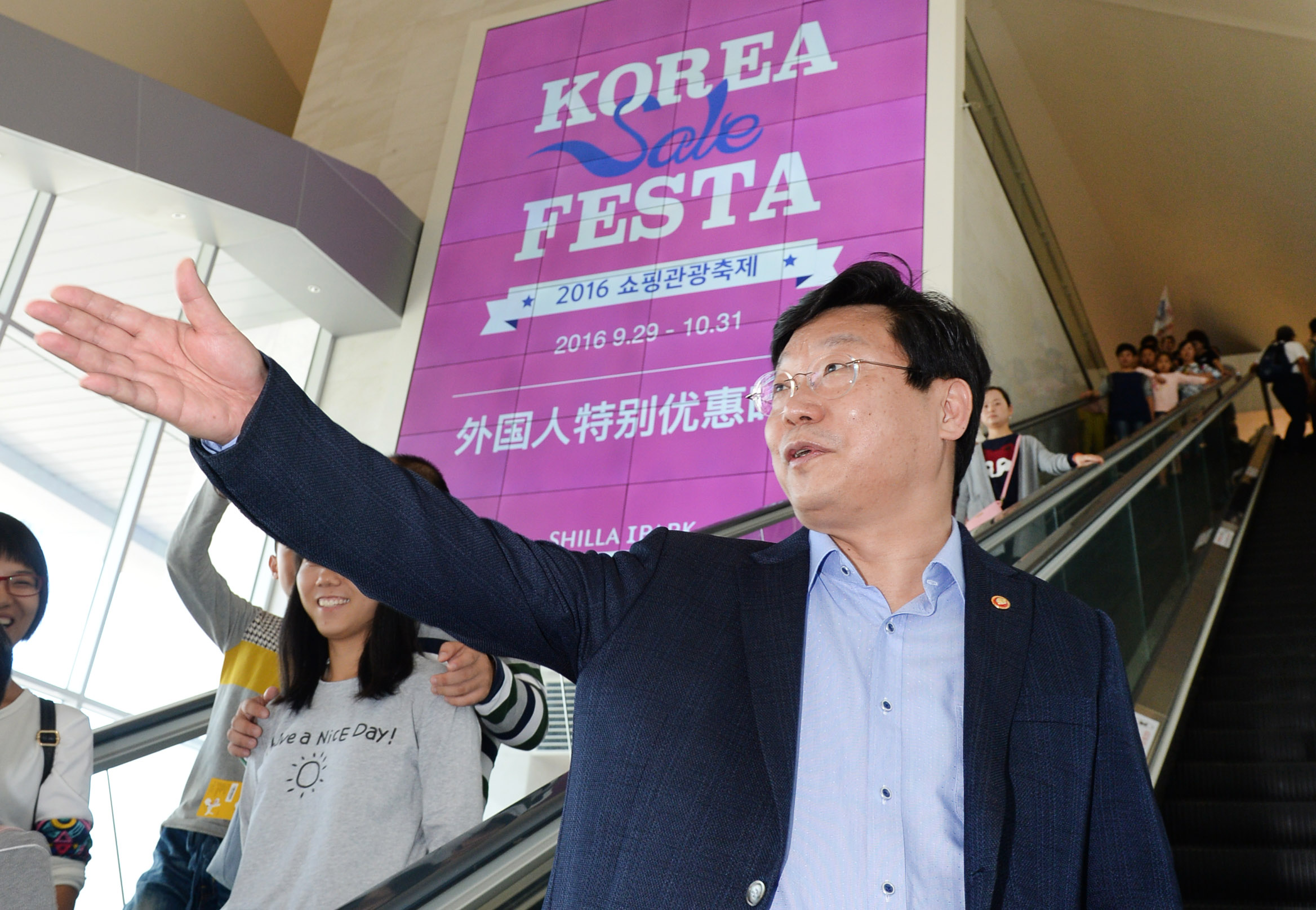 코리아세일페스타, 신라아이파크 면세점 방문 2