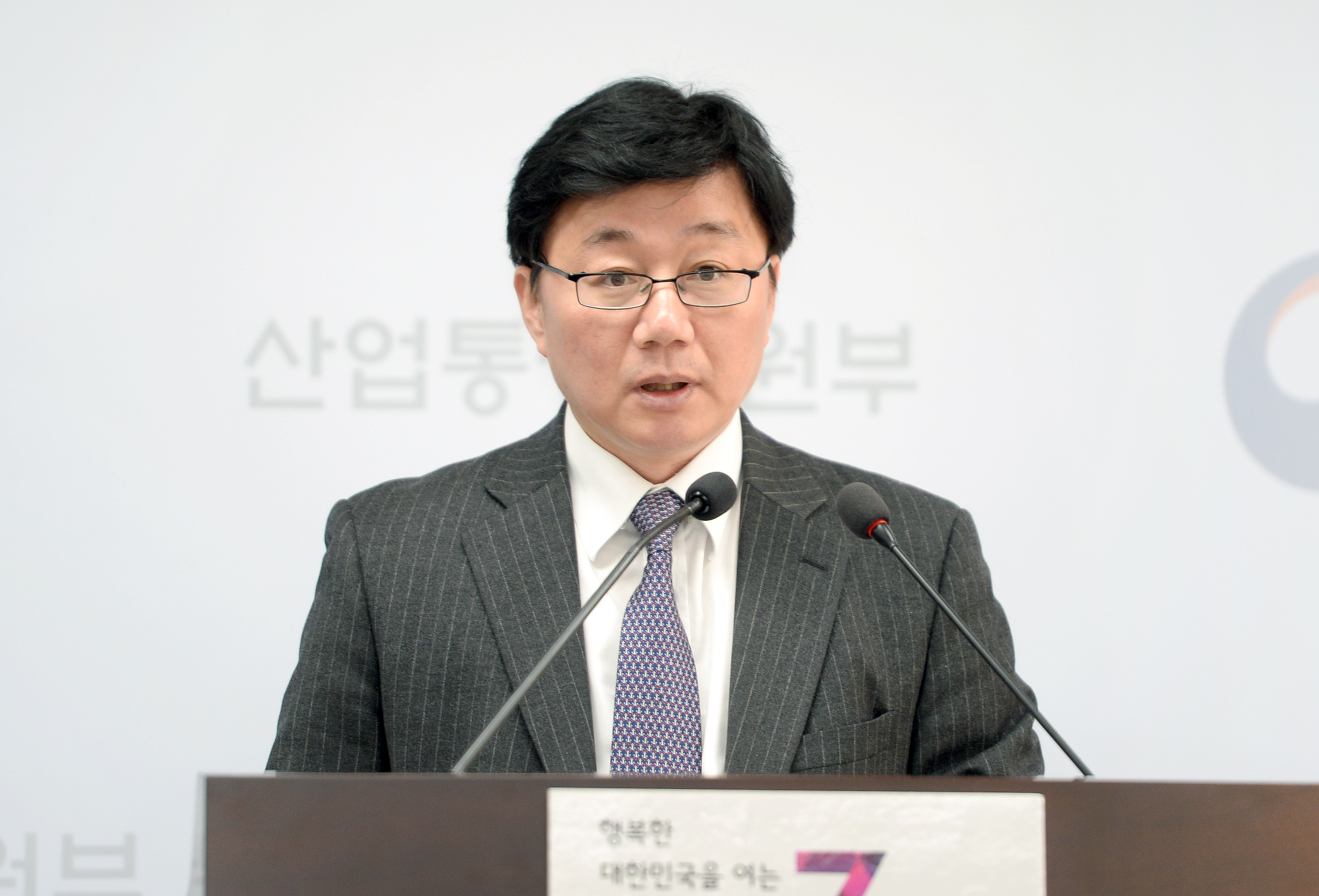 2016년 외국인직접투자 동향 브리핑 4