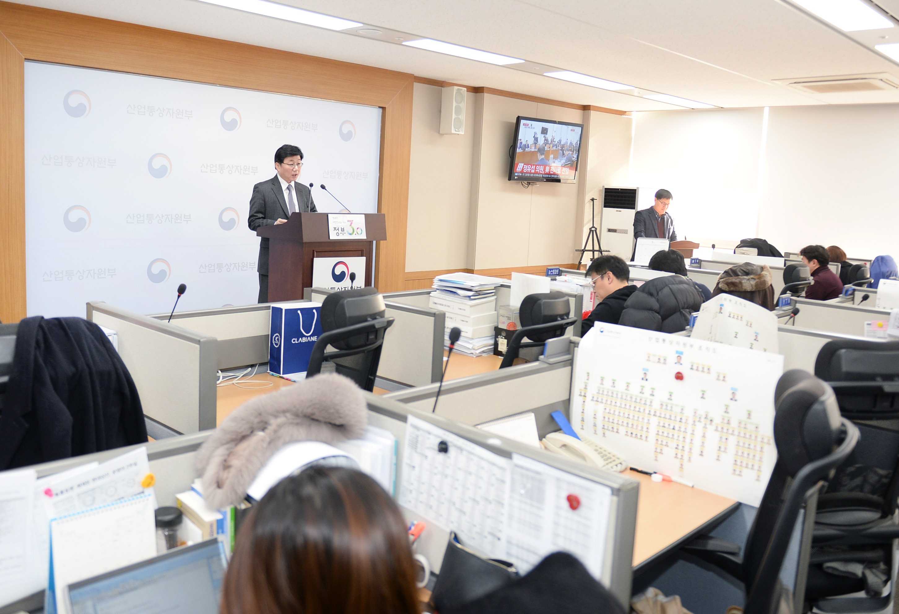 2016년 외국인직접투자 동향 브리핑 3