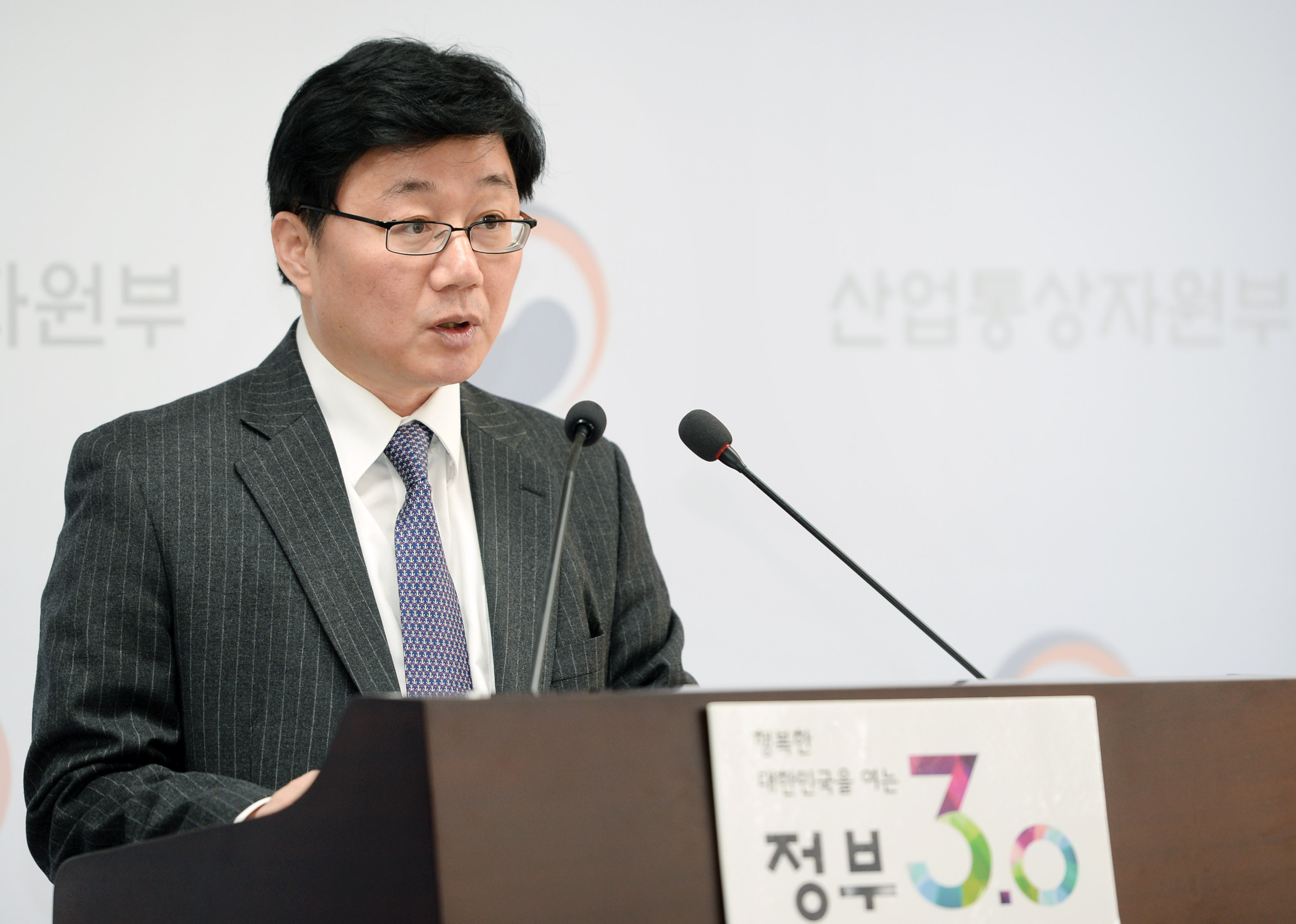 2016년 외국인직접투자 동향 브리핑 1