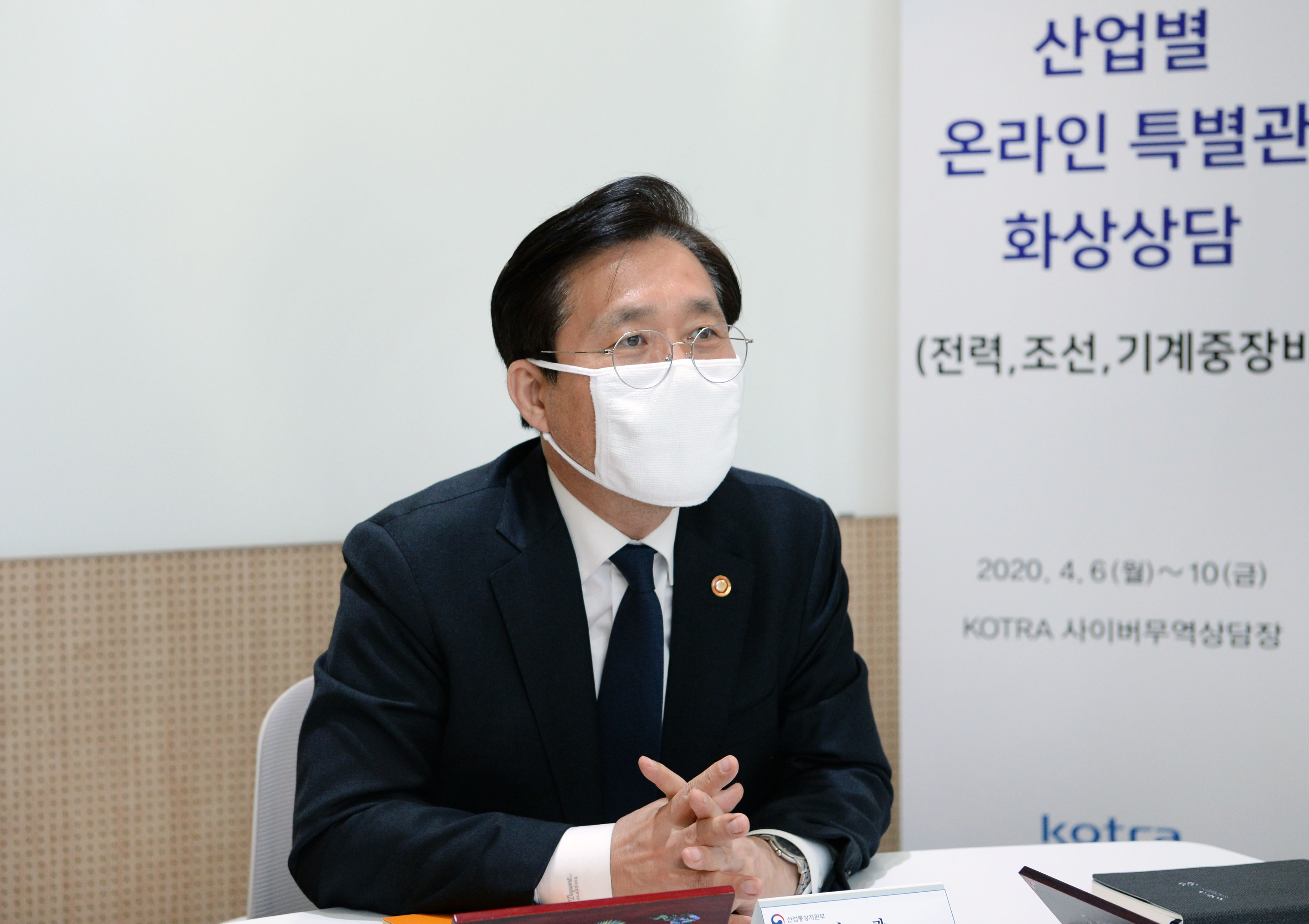 KOTRA 화상무역상담장 현장방문 3