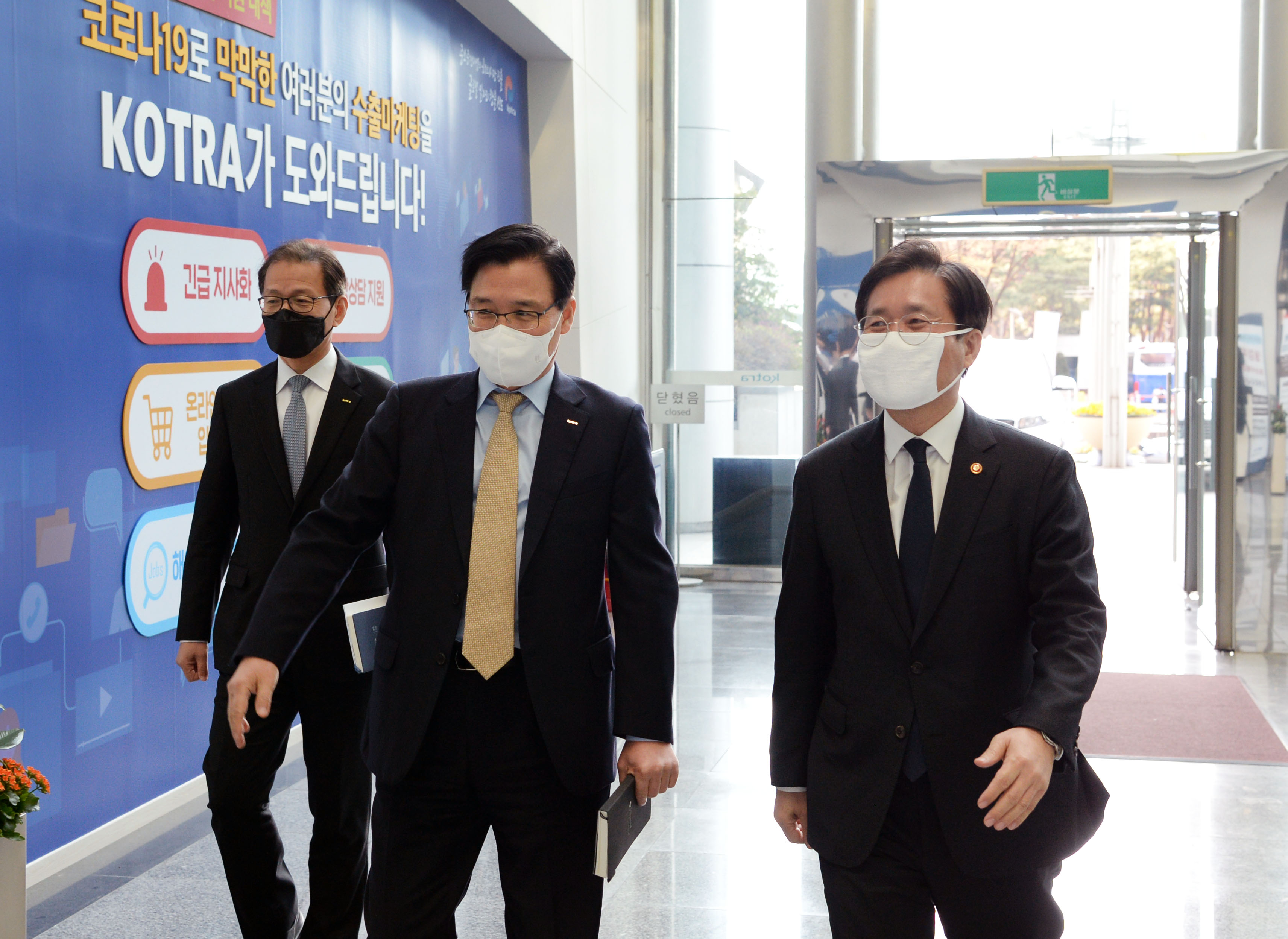 KOTRA 화상무역상담장 현장방문 5
