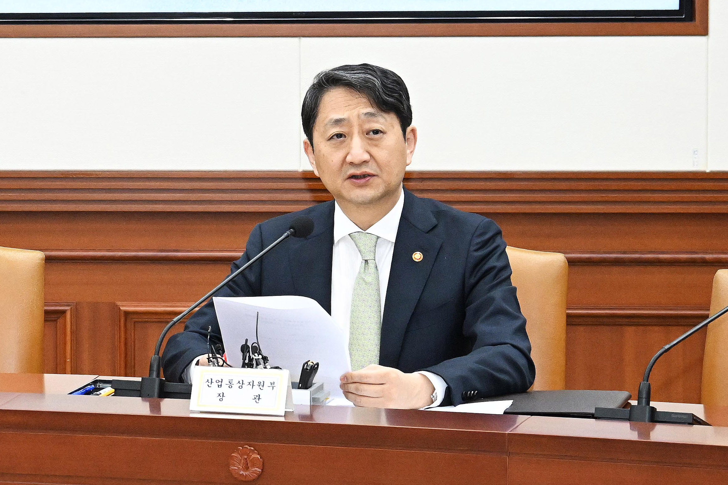 비상경제장관회의 겸 물가관계장관회의 3