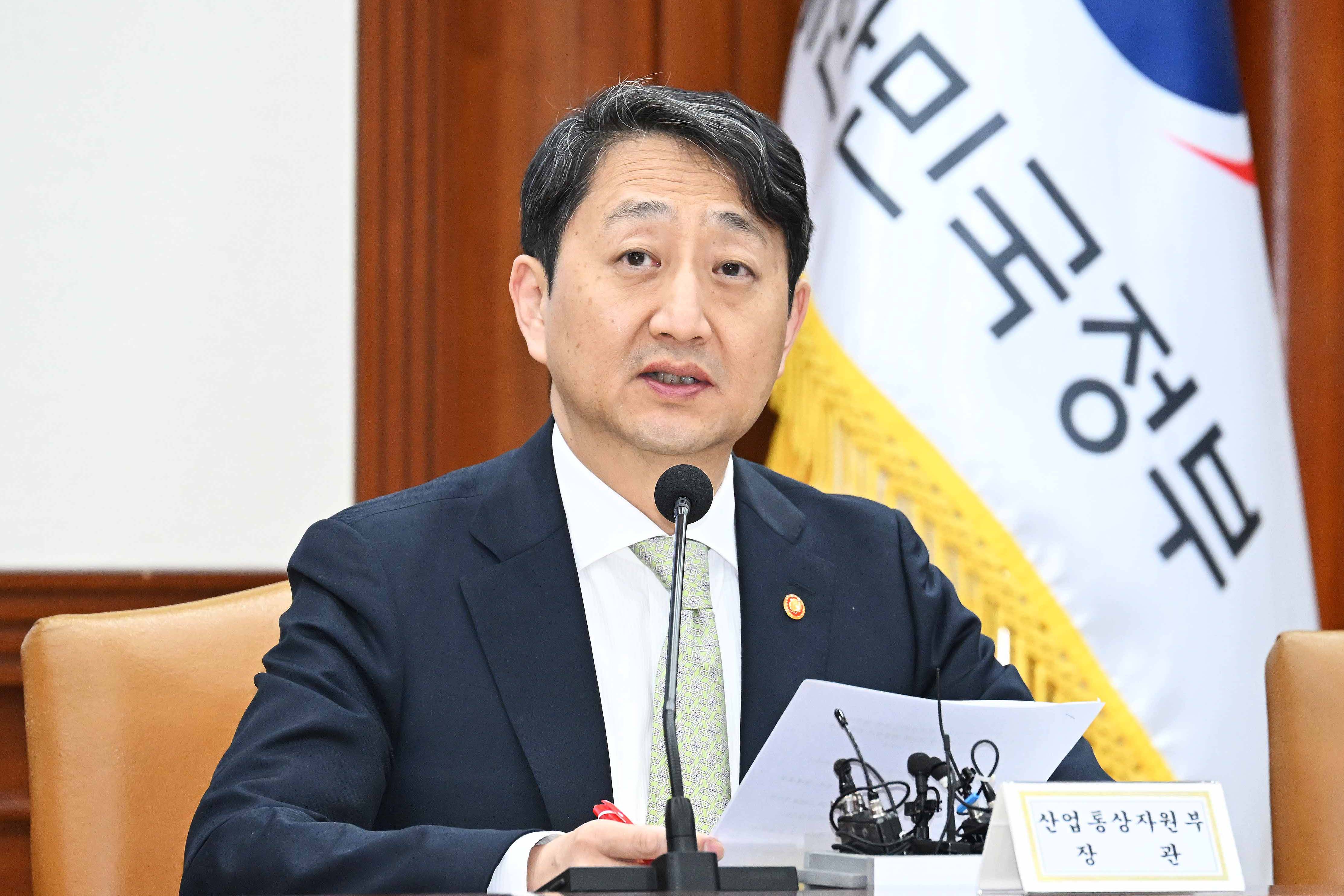 비상경제장관회의 겸 물가관계장관회의 2