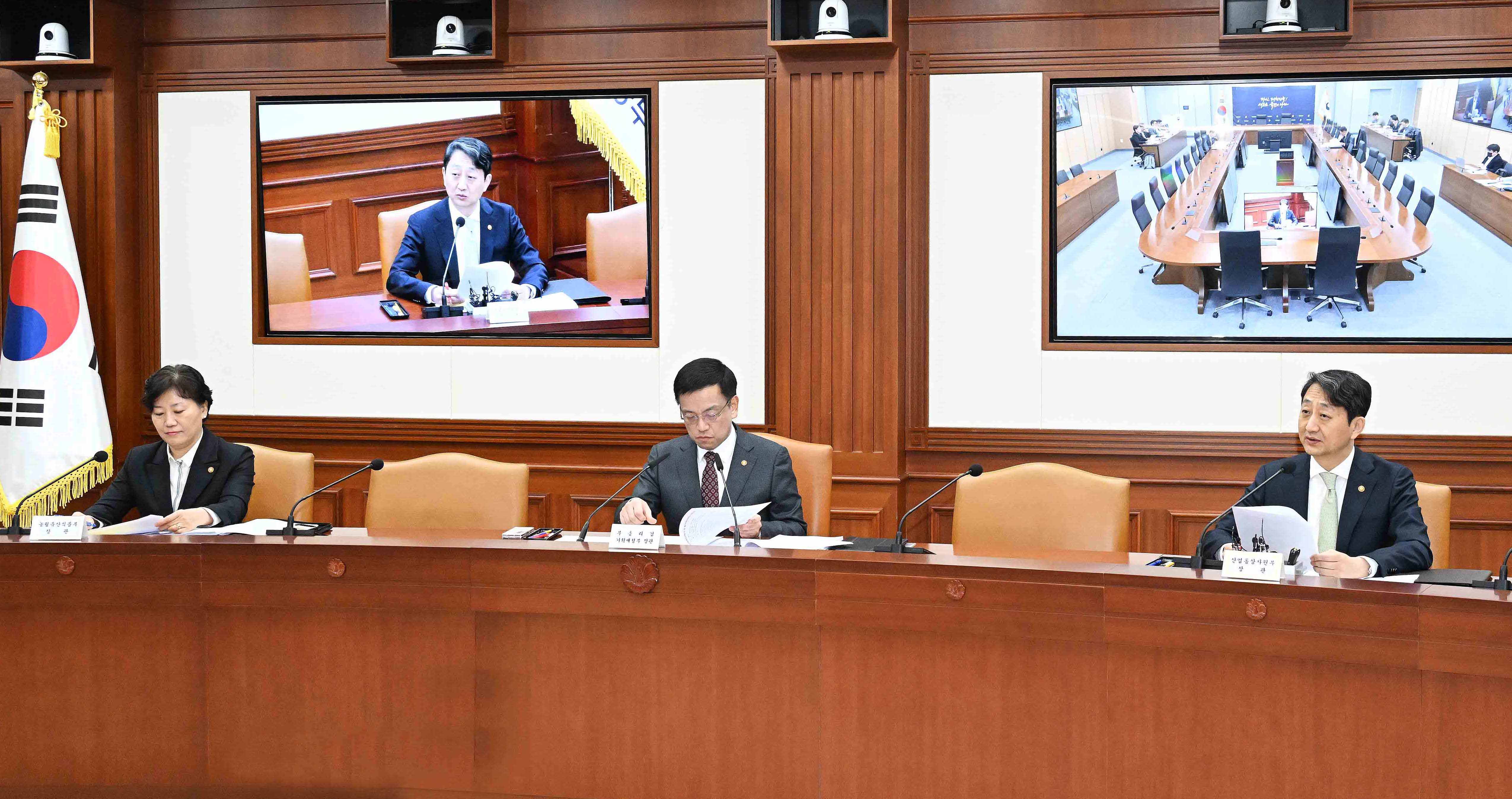비상경제장관회의 겸 물가관계장관회의 1