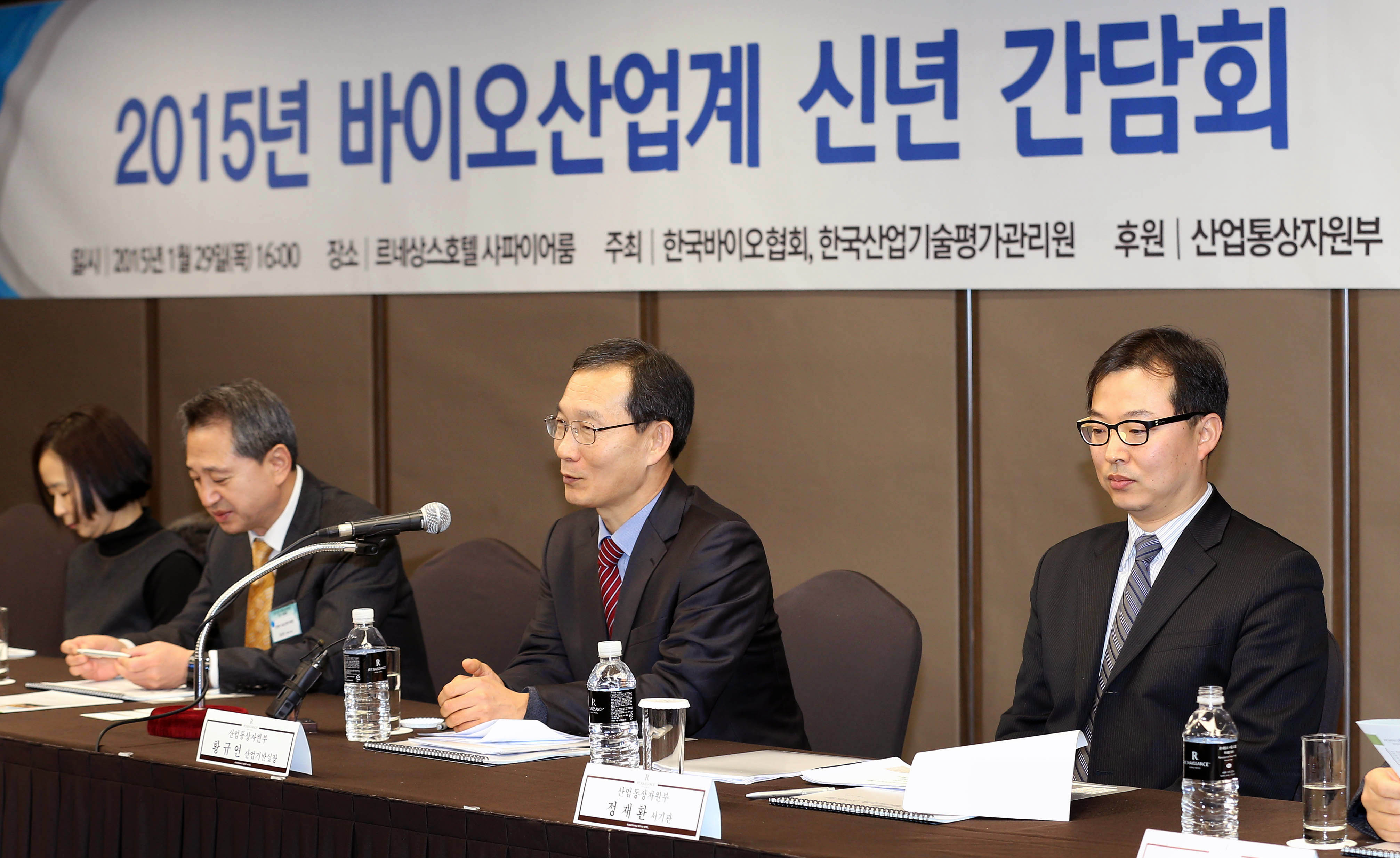 바이오업계 CEO 간담회 2