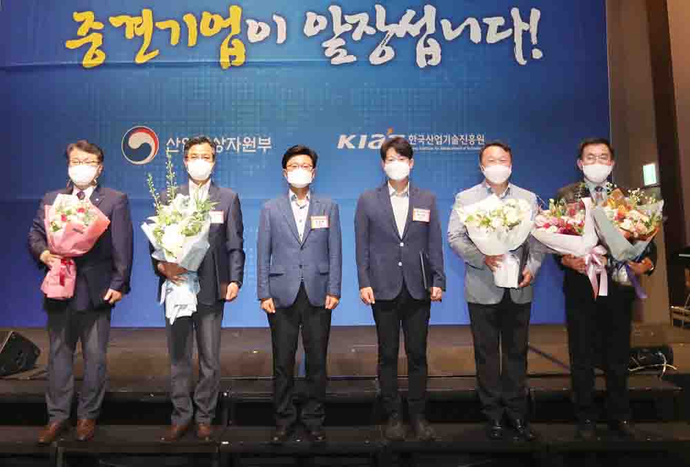 2022년 지역대표 중견기업 선정서 수여식 1