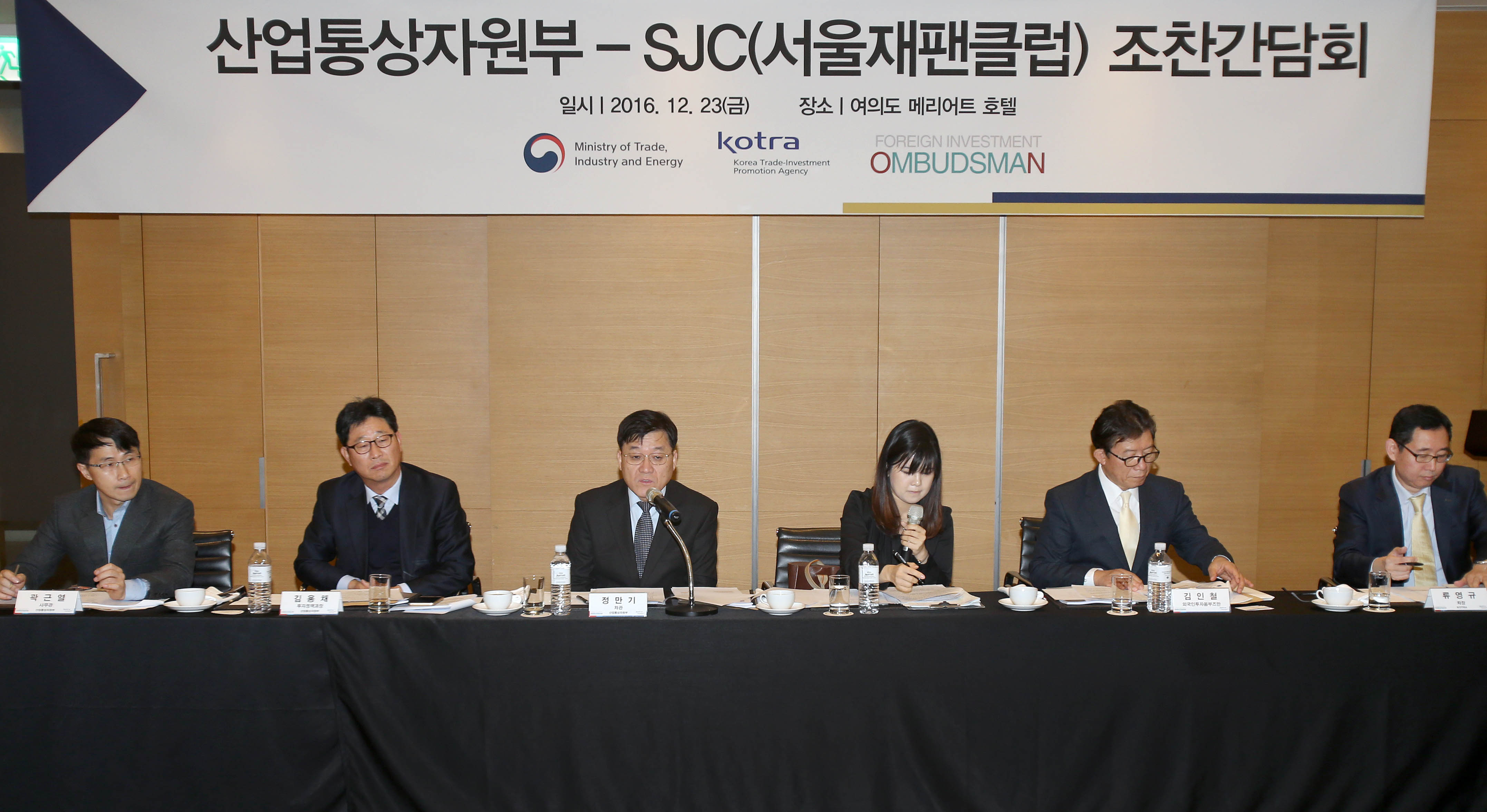 서울재팬클럽(SJC) 회장단  3
