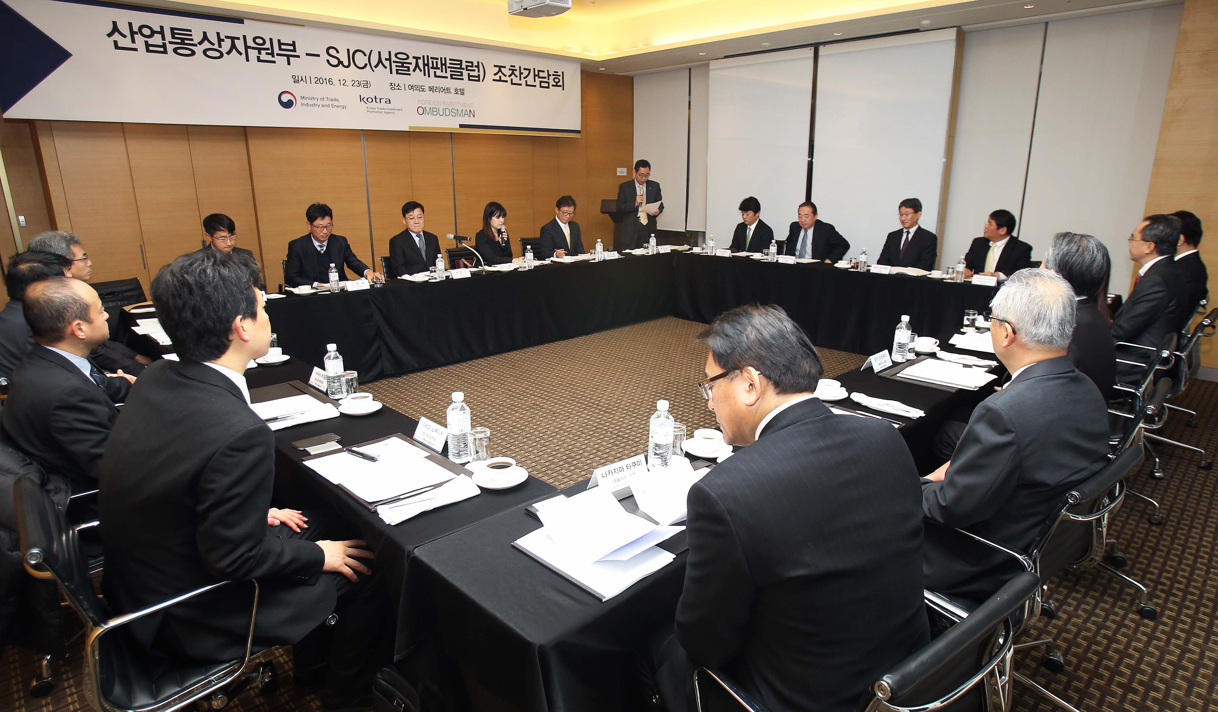 서울재팬클럽(SJC) 회장단  5