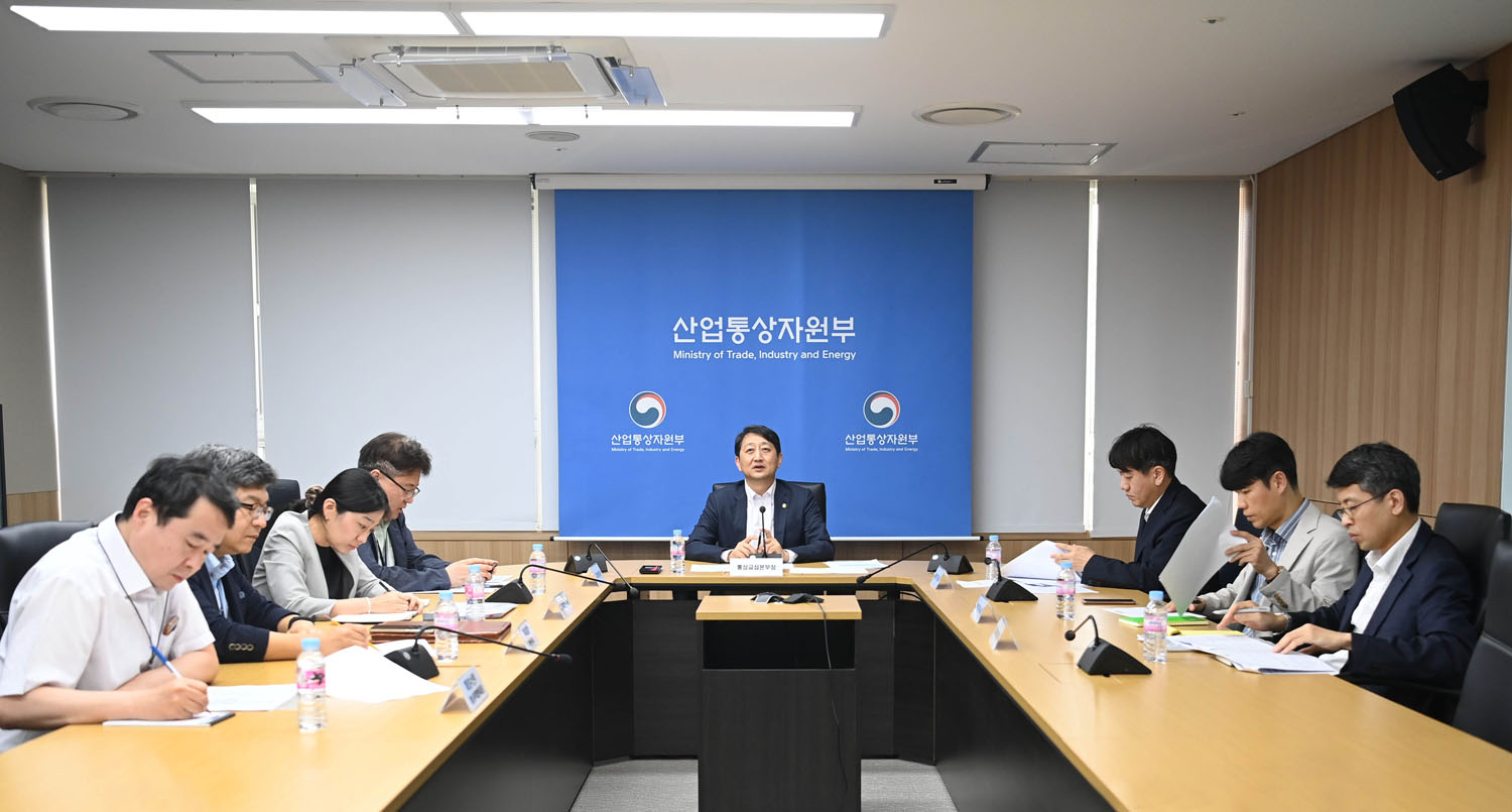 제6차 다자통상전략점검회의 개최 4
