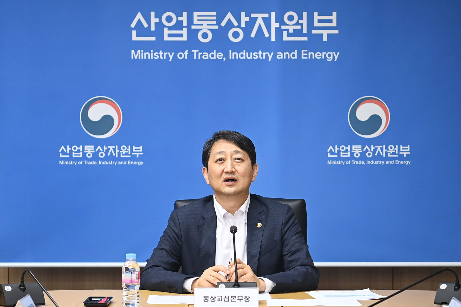 제6차 다자통상전략점검회의 개최 2