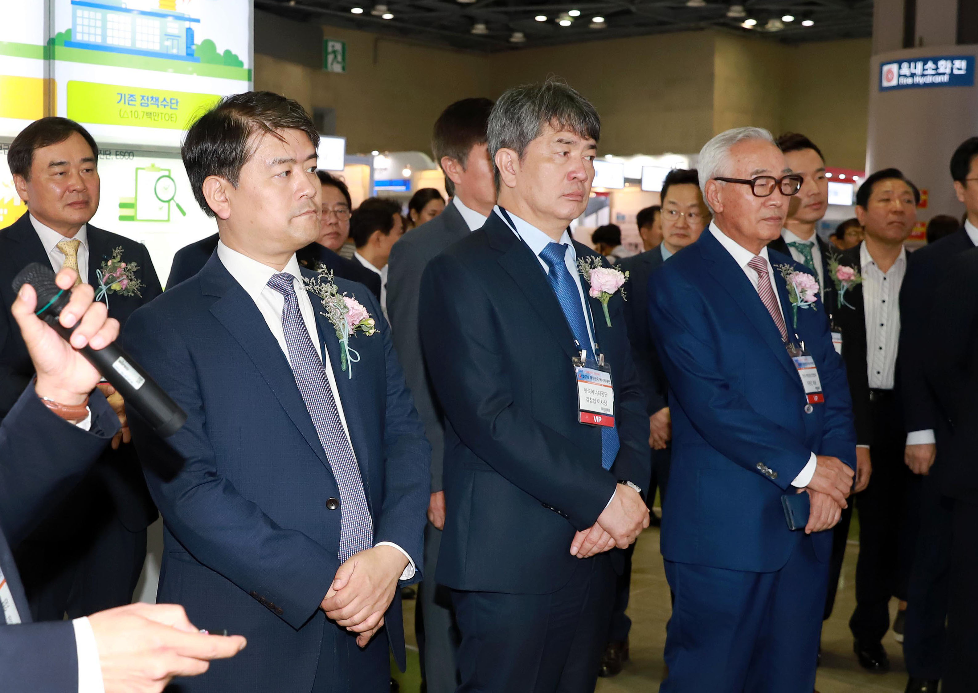 2019 대한민국 에너지대전 4