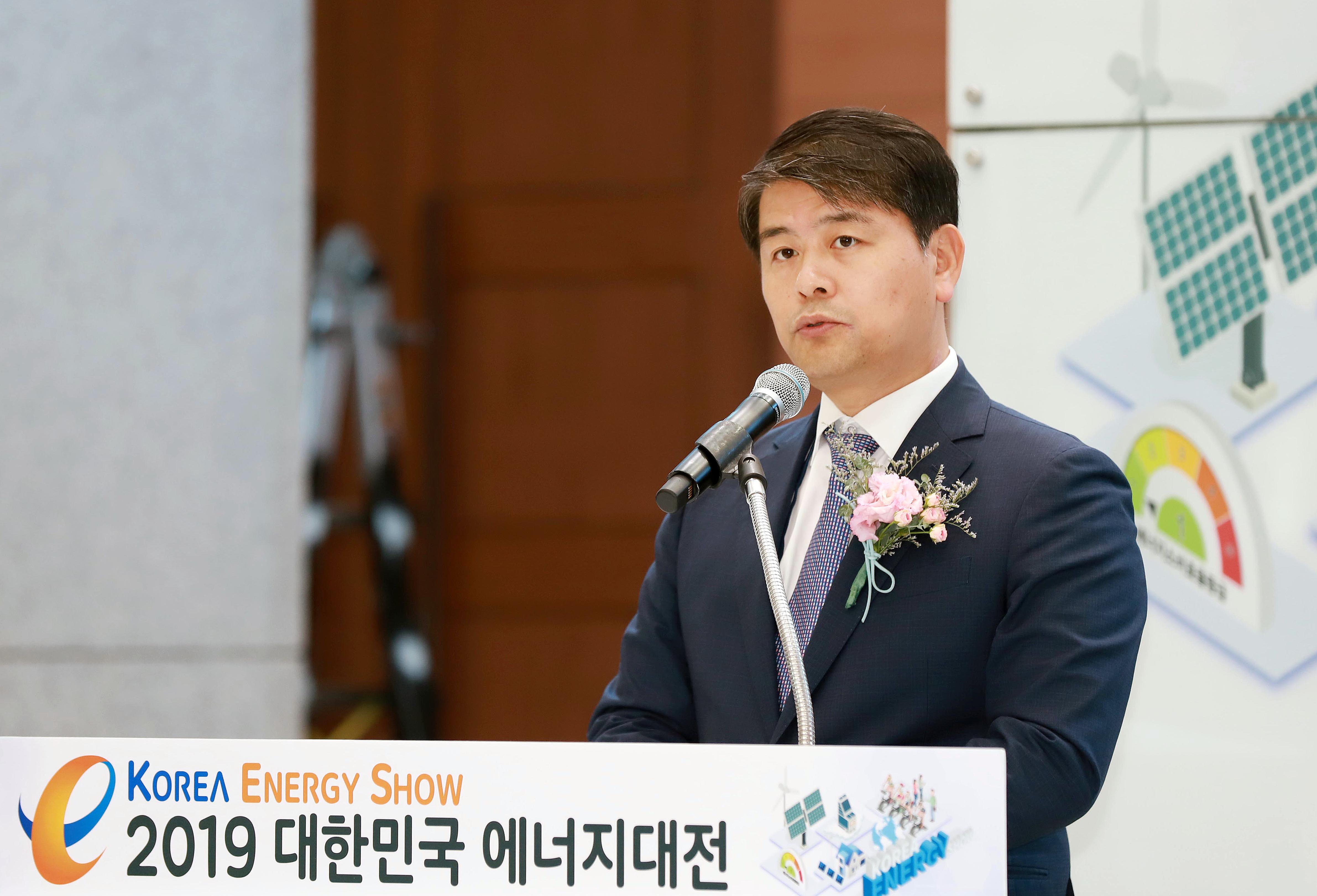 2019 대한민국 에너지대전 2