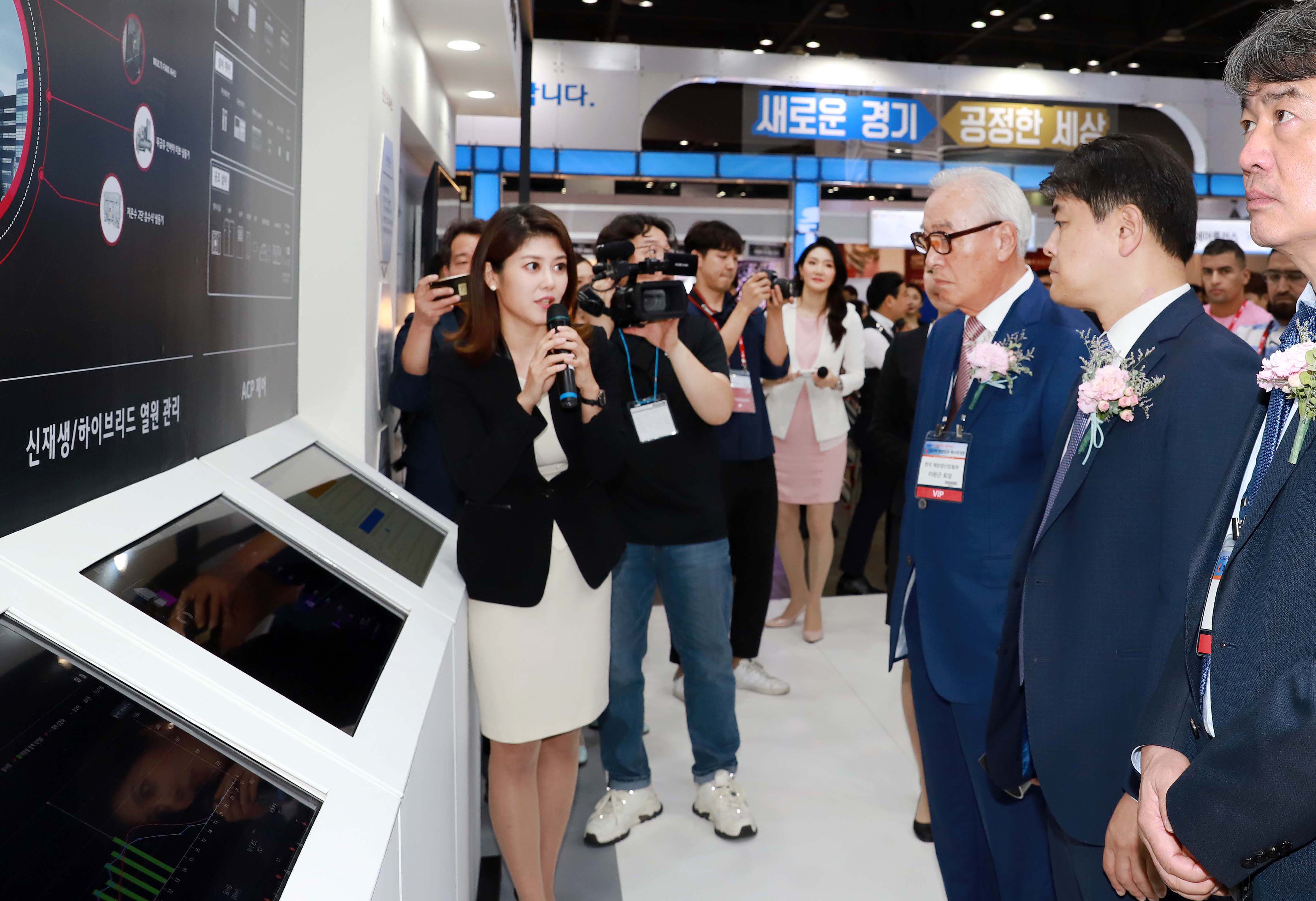 2019 대한민국 에너지대전 5