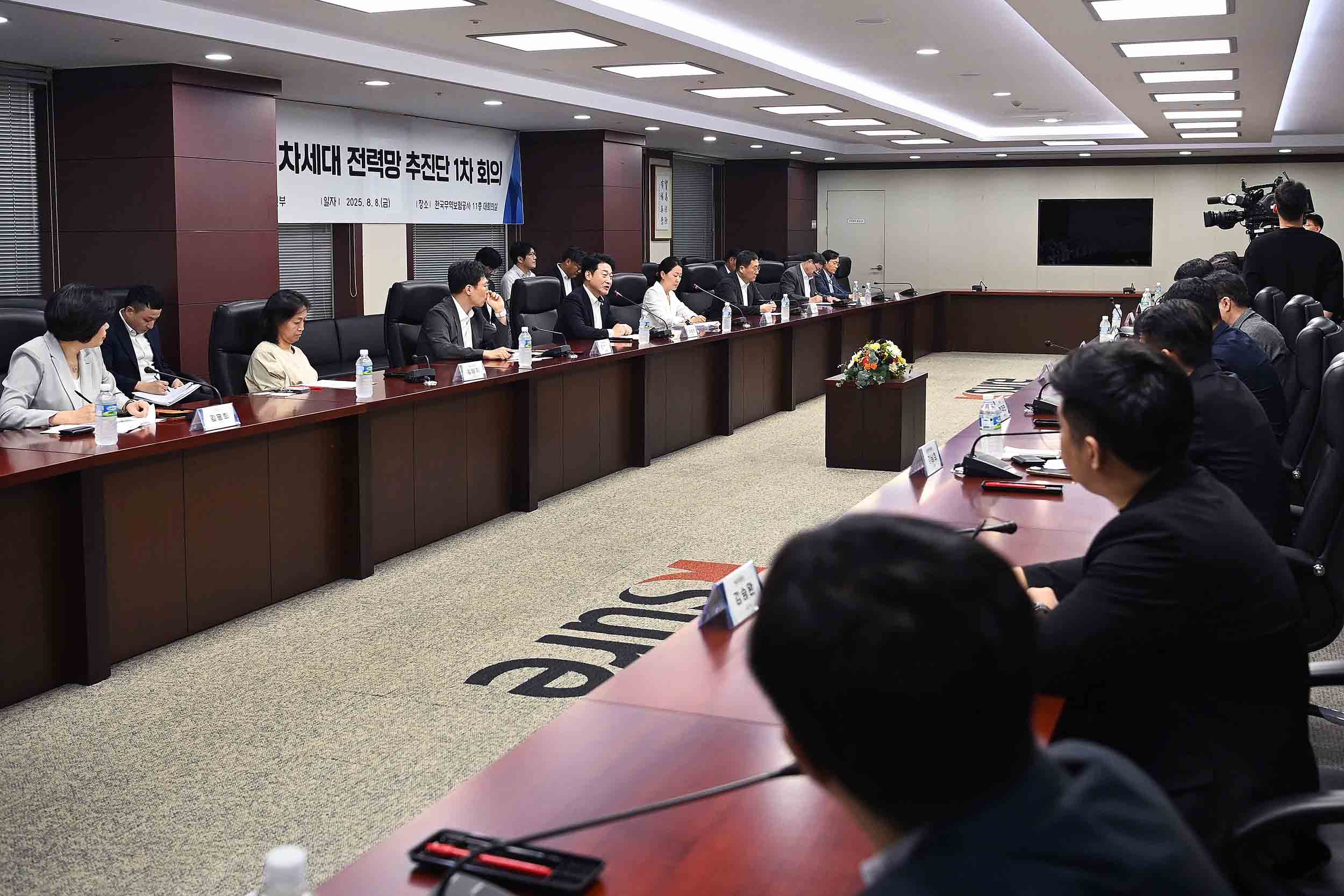 차세대 전력망 추진단 1차 회의 개최 1