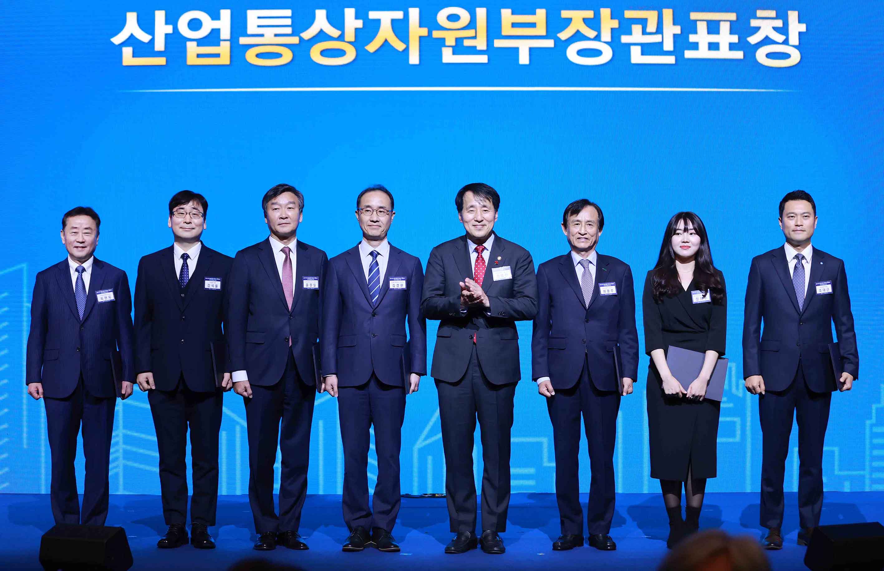 제9회 중견기업인의 날 기념식 4