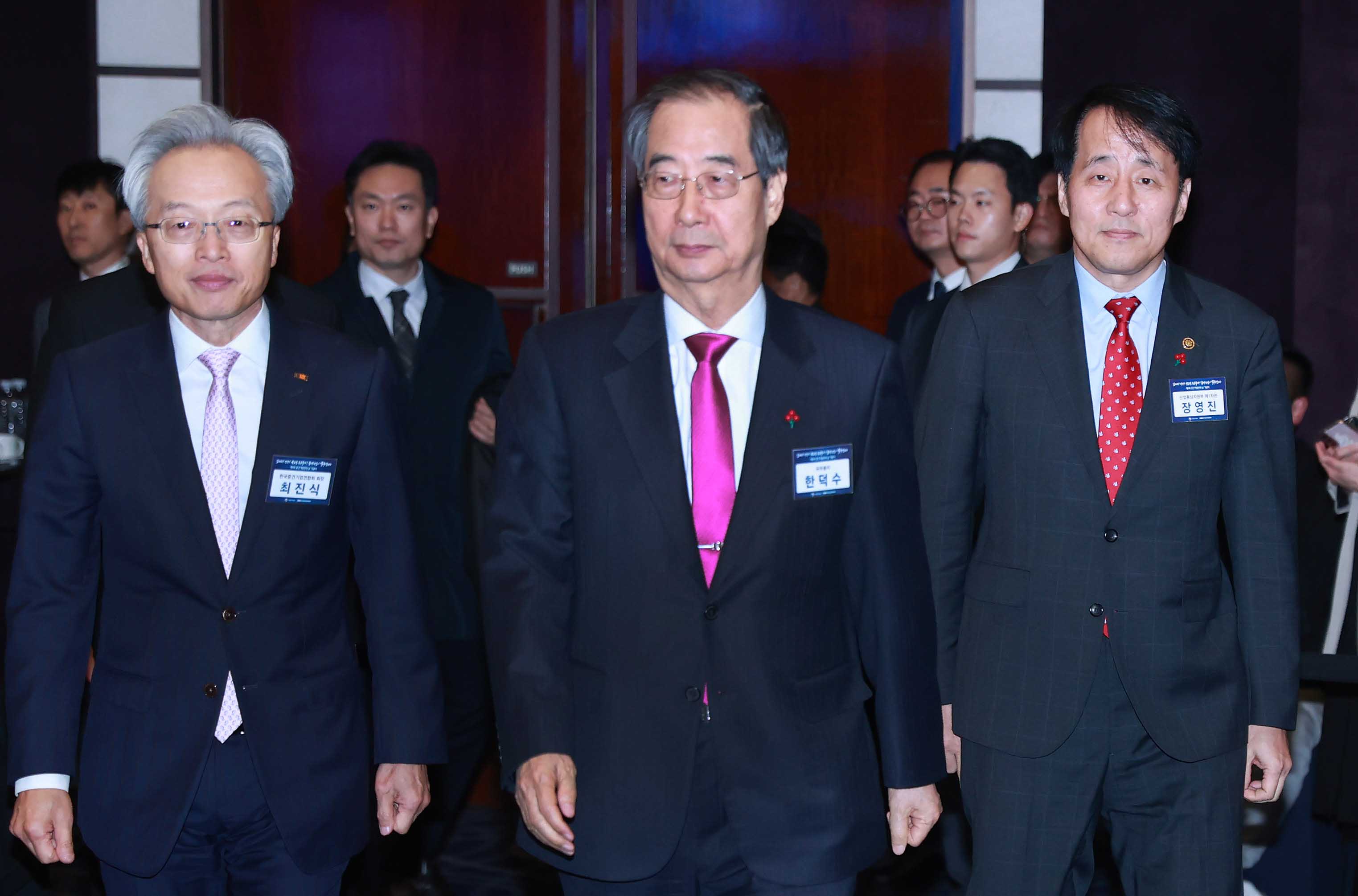 제9회 중견기업인의 날 기념식 5