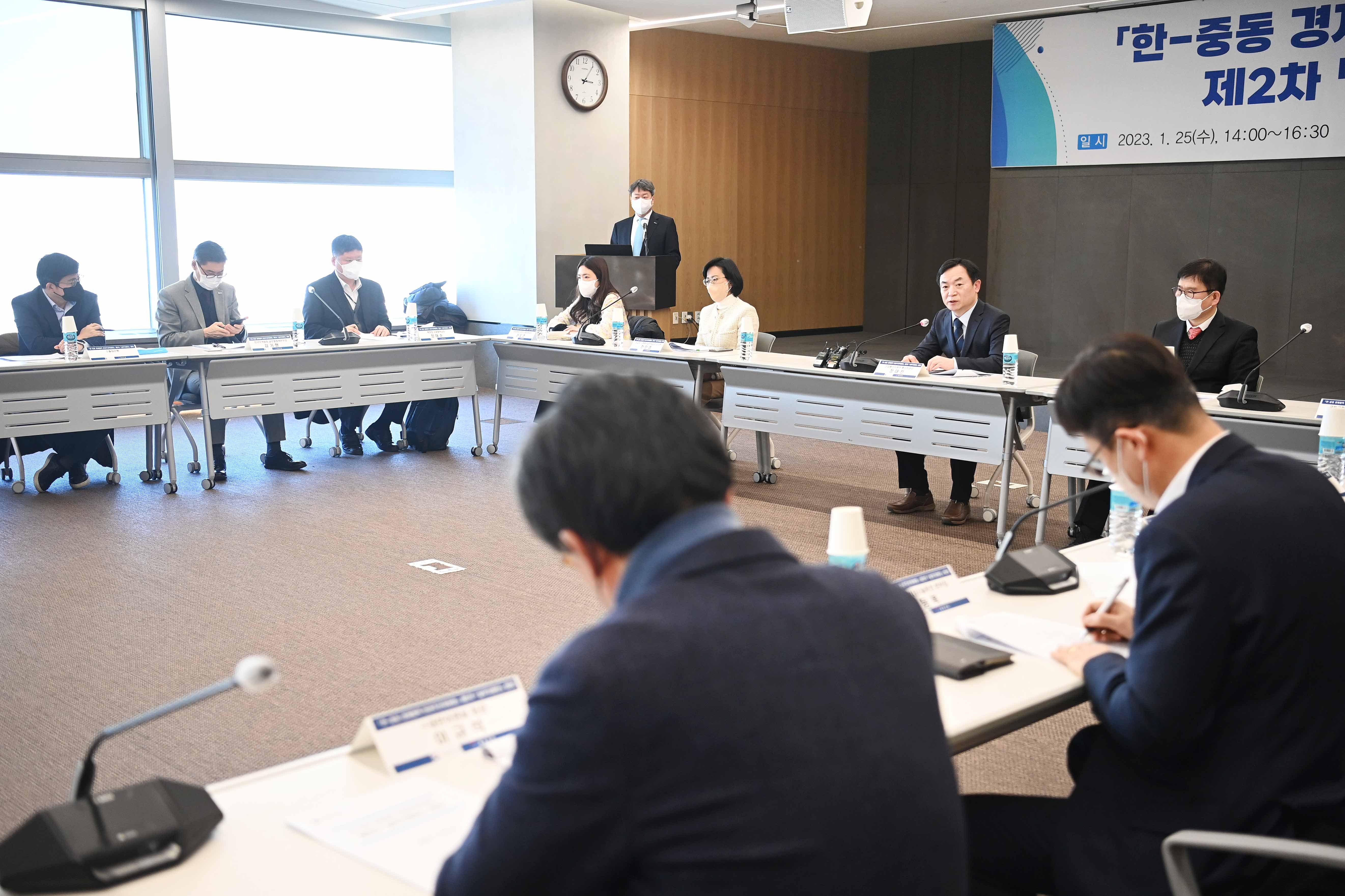 한-중동 경제협력 민관추진위원회 실무지원단 회의 6