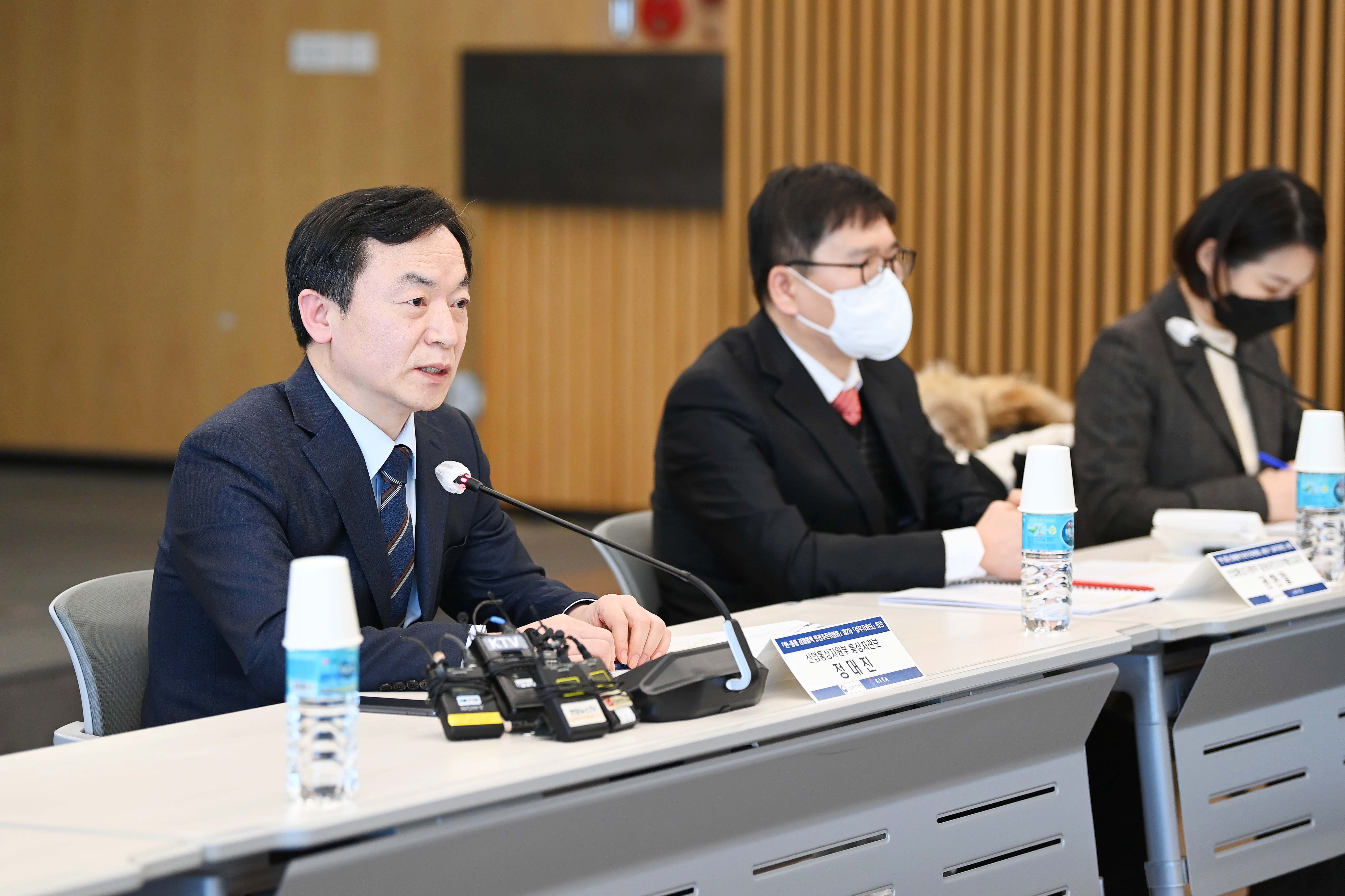 한-중동 경제협력 민관추진위원회 실무지원단 회의 5