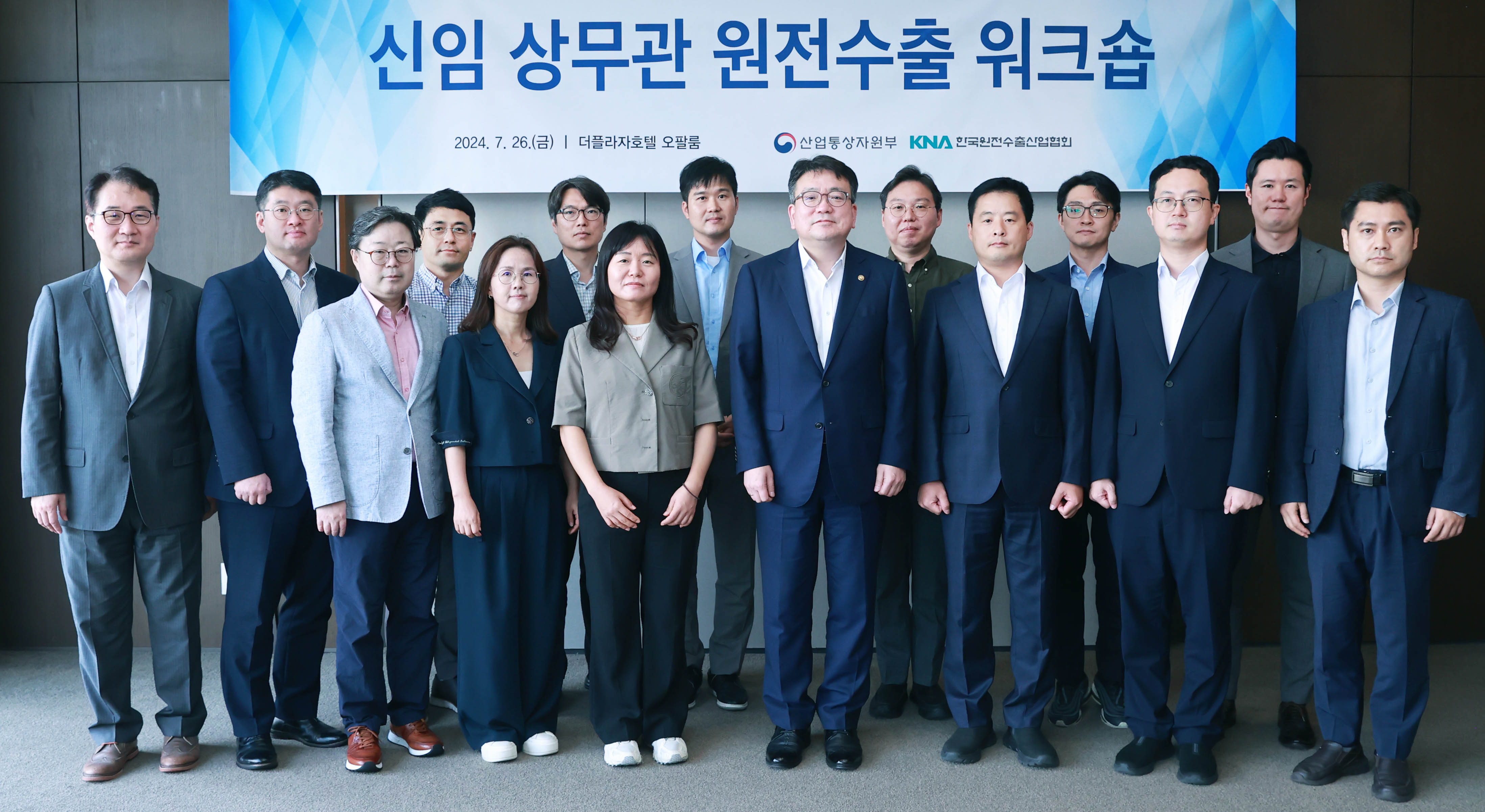 신임 상무관 원전수출 워크숍 오찬 간담회 5