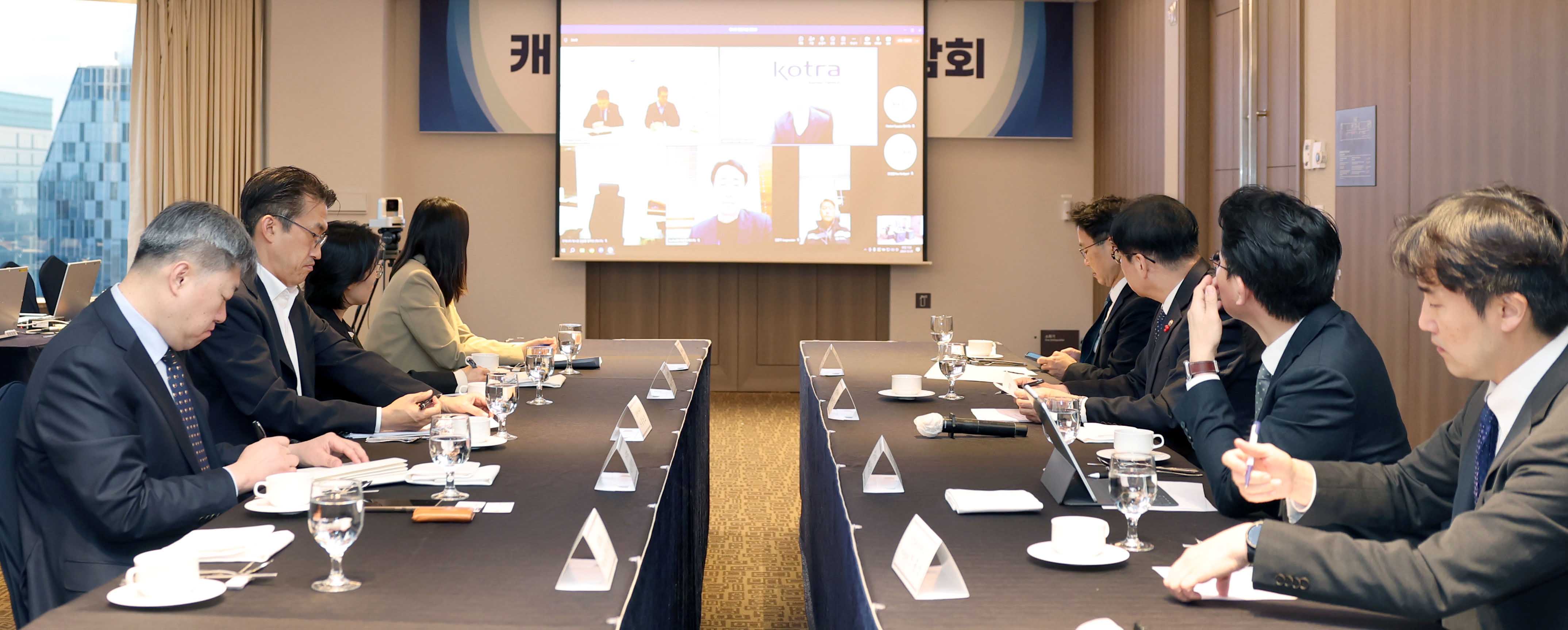 캐나다 진출기업 간담회 3