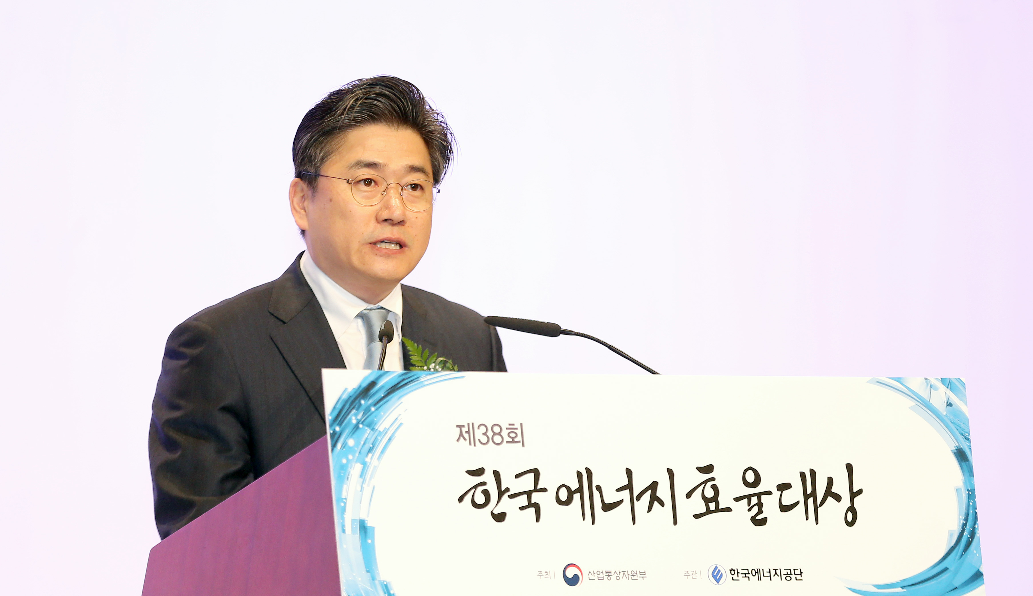 제38회 한국에너지효율대상 2