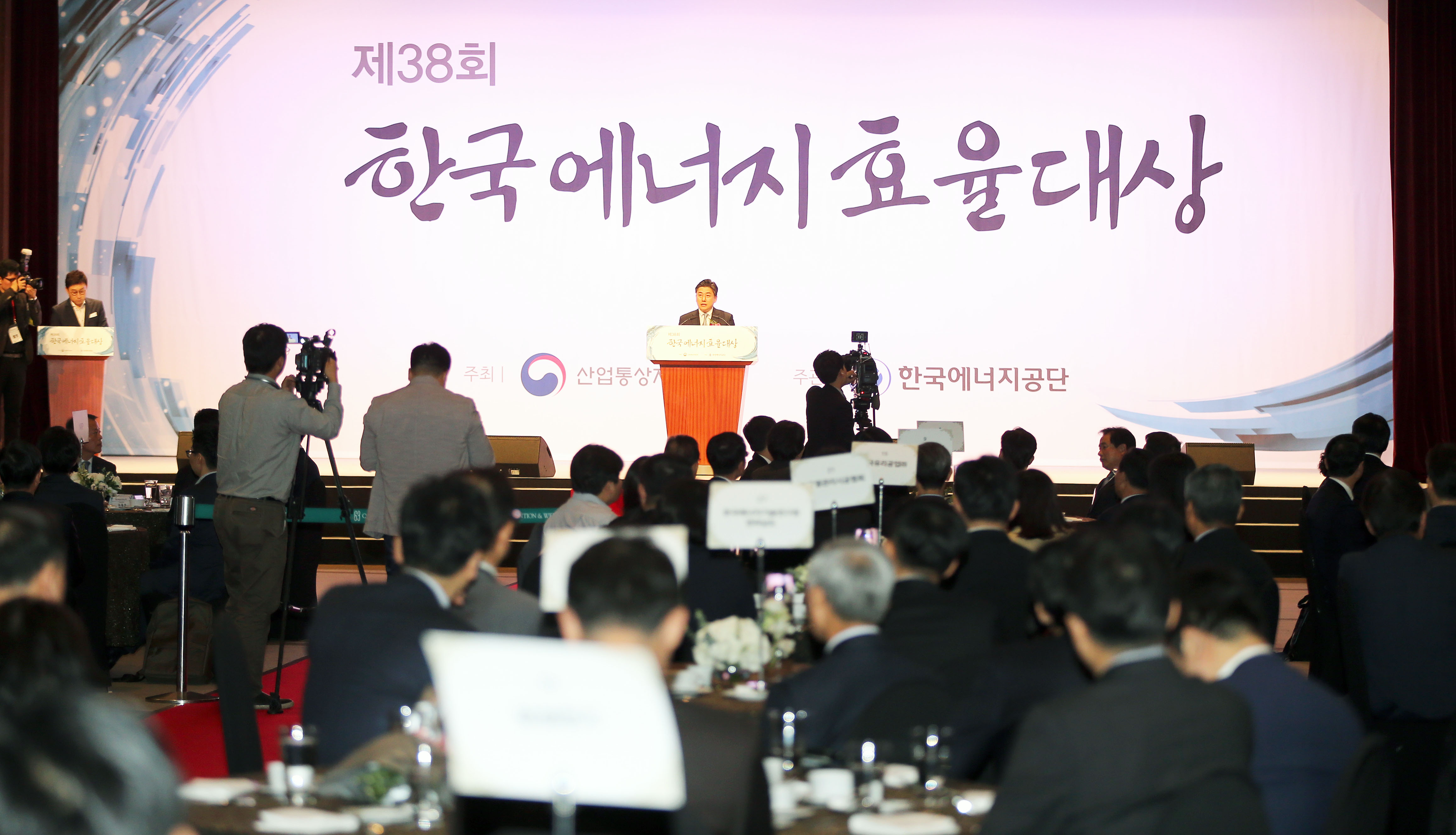 제38회 한국에너지효율대상 1