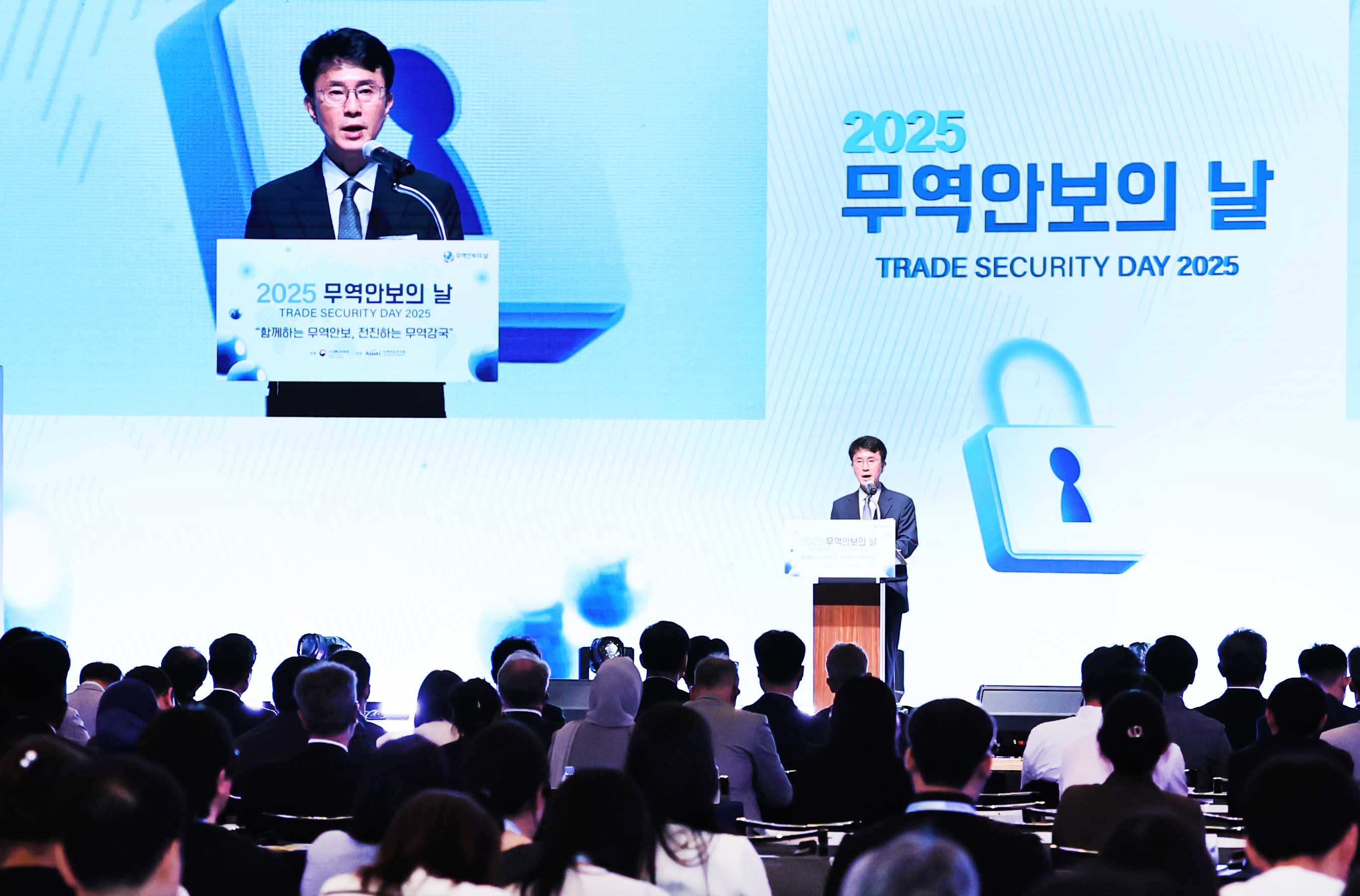 2025 무역안보의 날 기념식 3