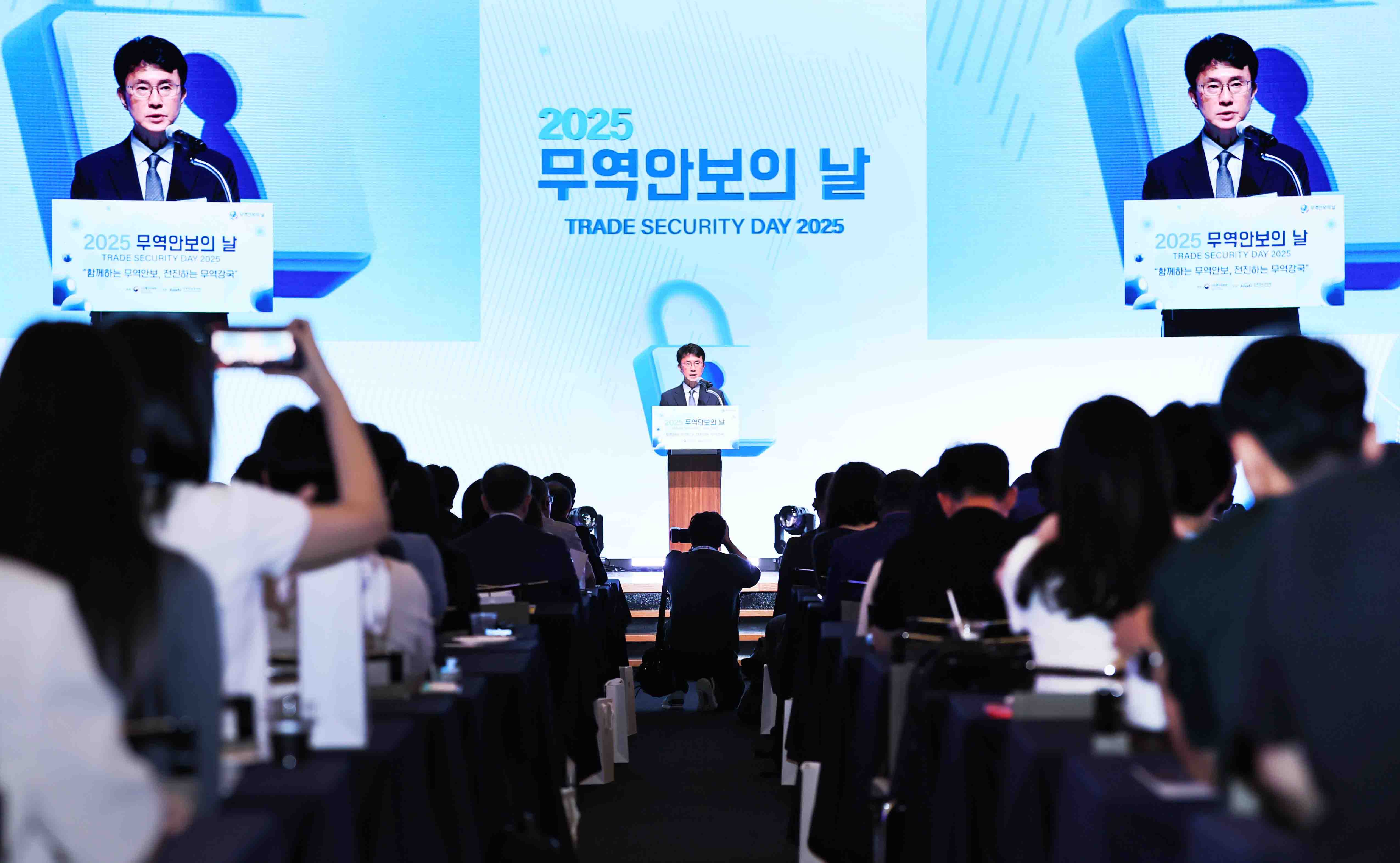 2025 무역안보의 날 기념식 1