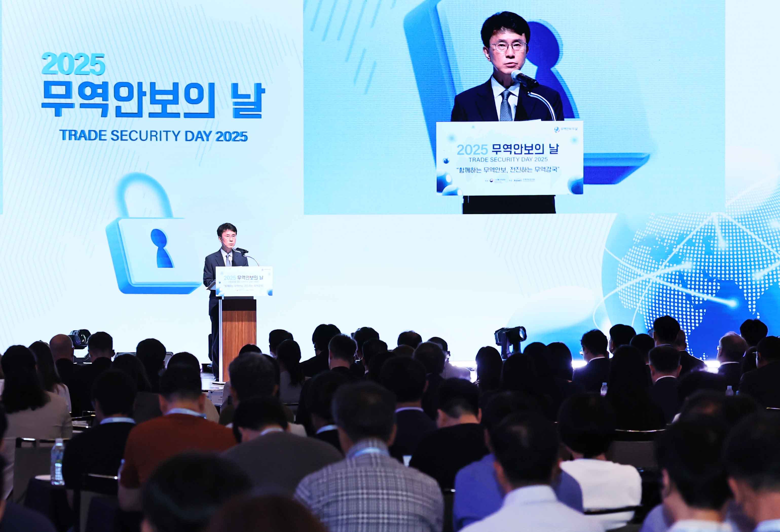 2025 무역안보의 날 기념식 5