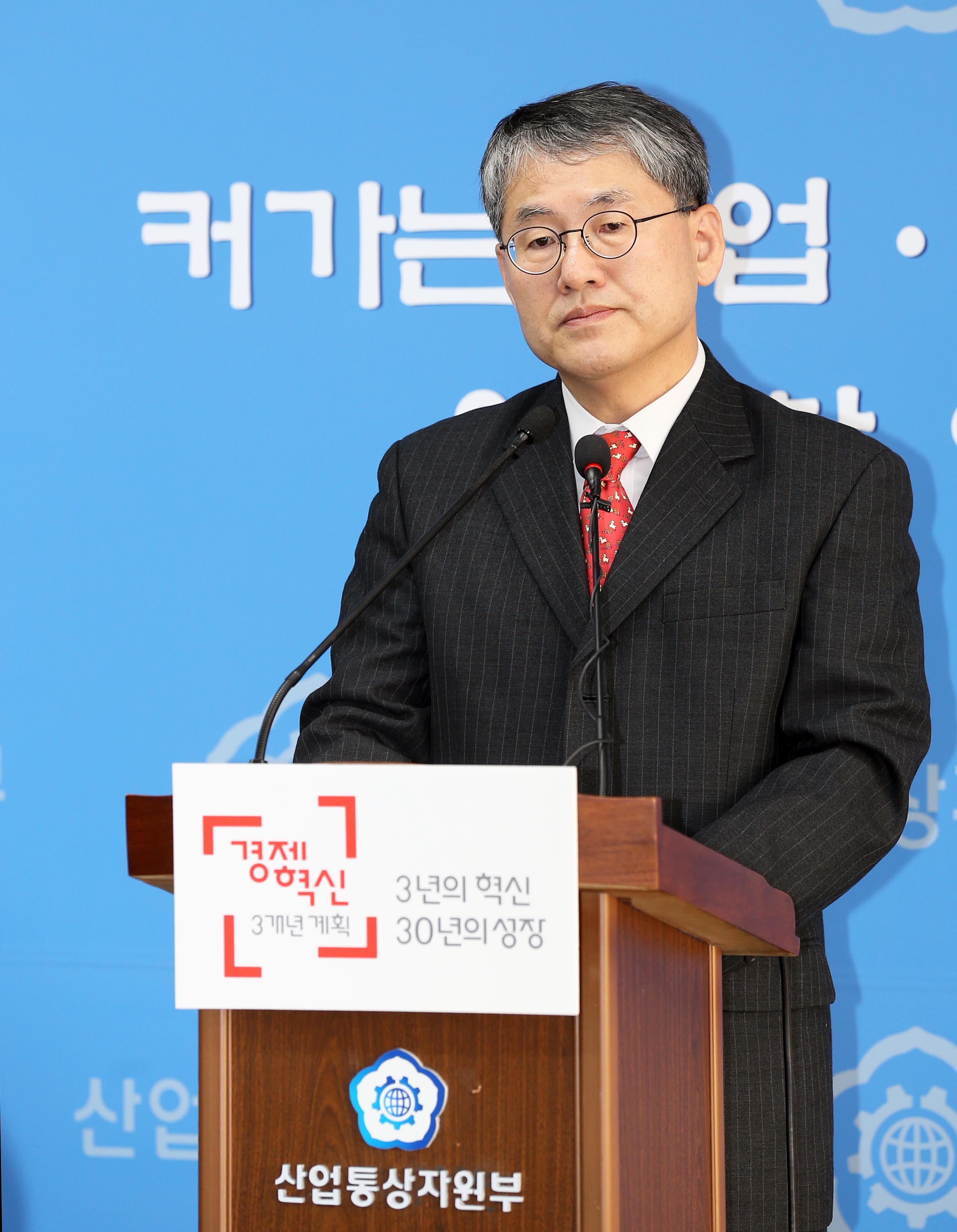 2015. 1월 통상정책 정례브리핑 4