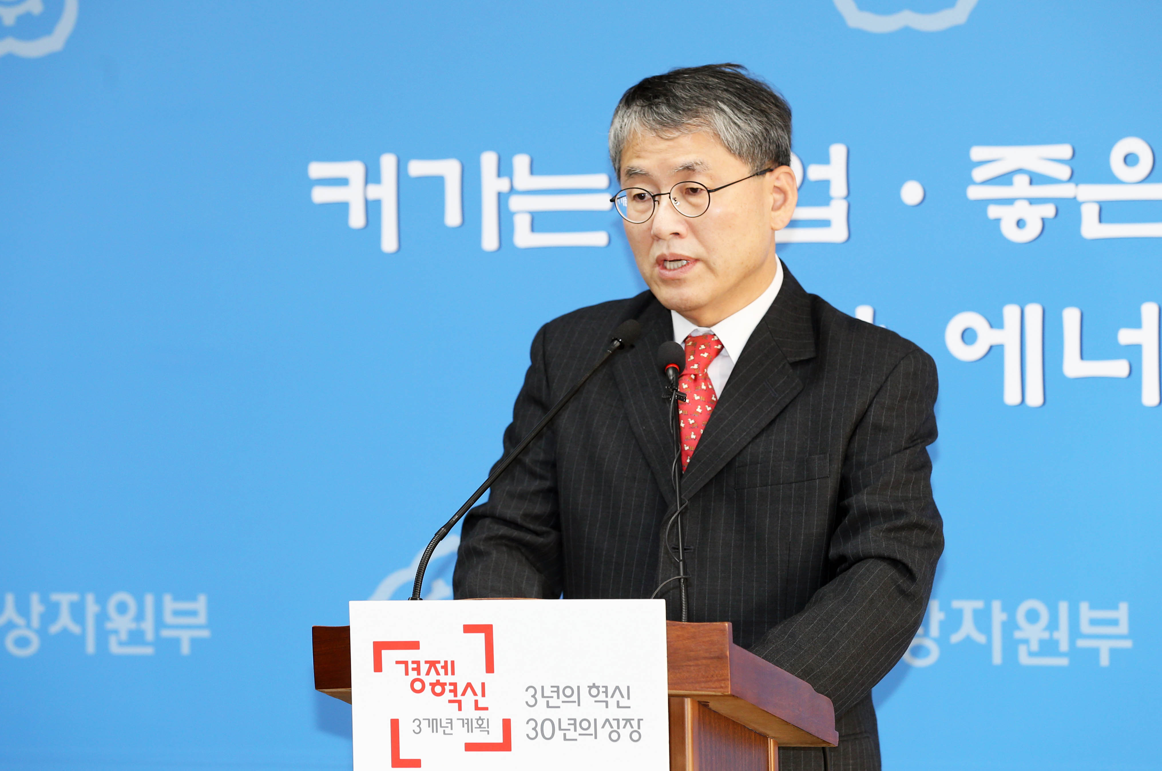 2015. 1월 통상정책 정례브리핑 3