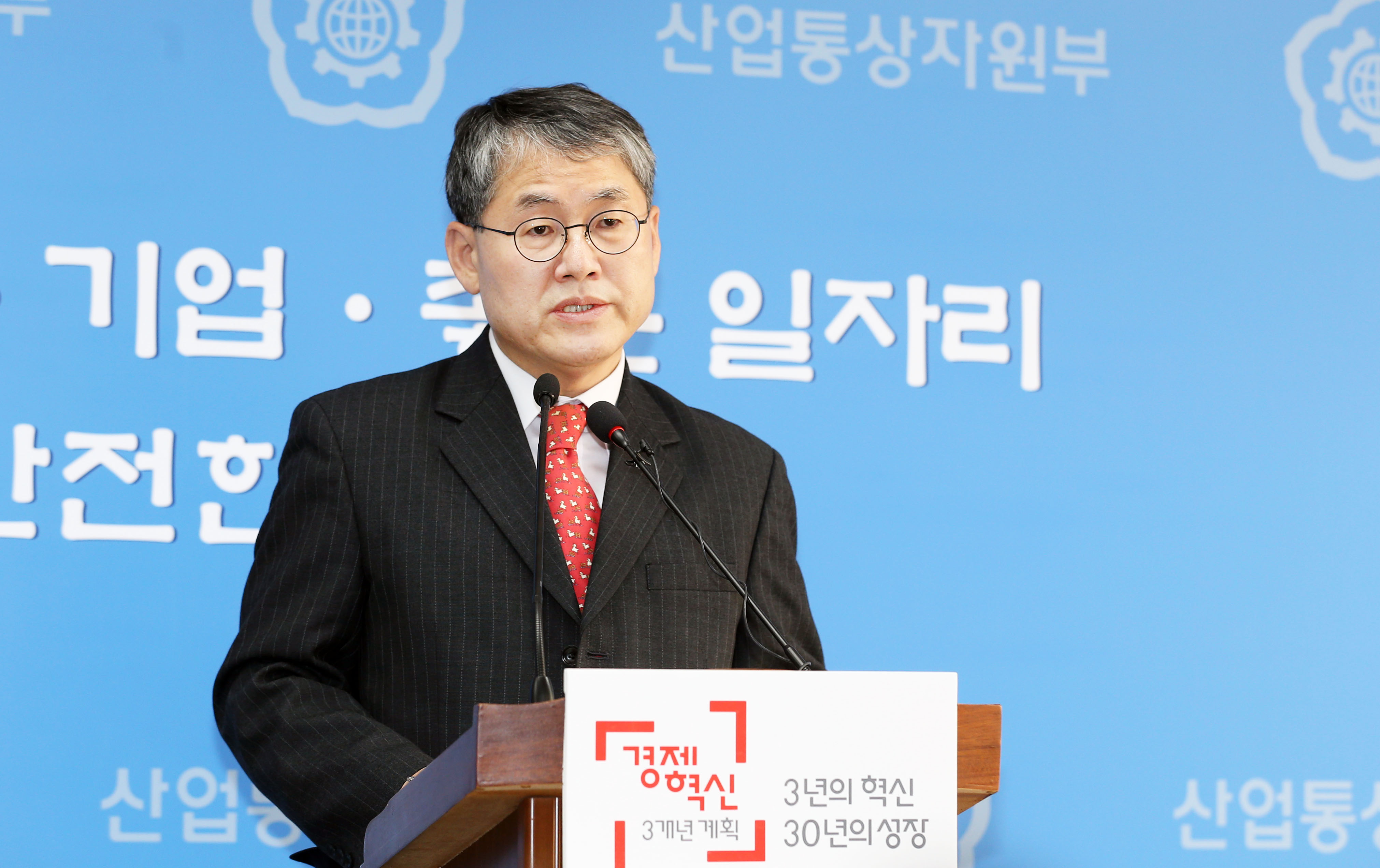 2015. 1월 통상정책 정례브리핑 1