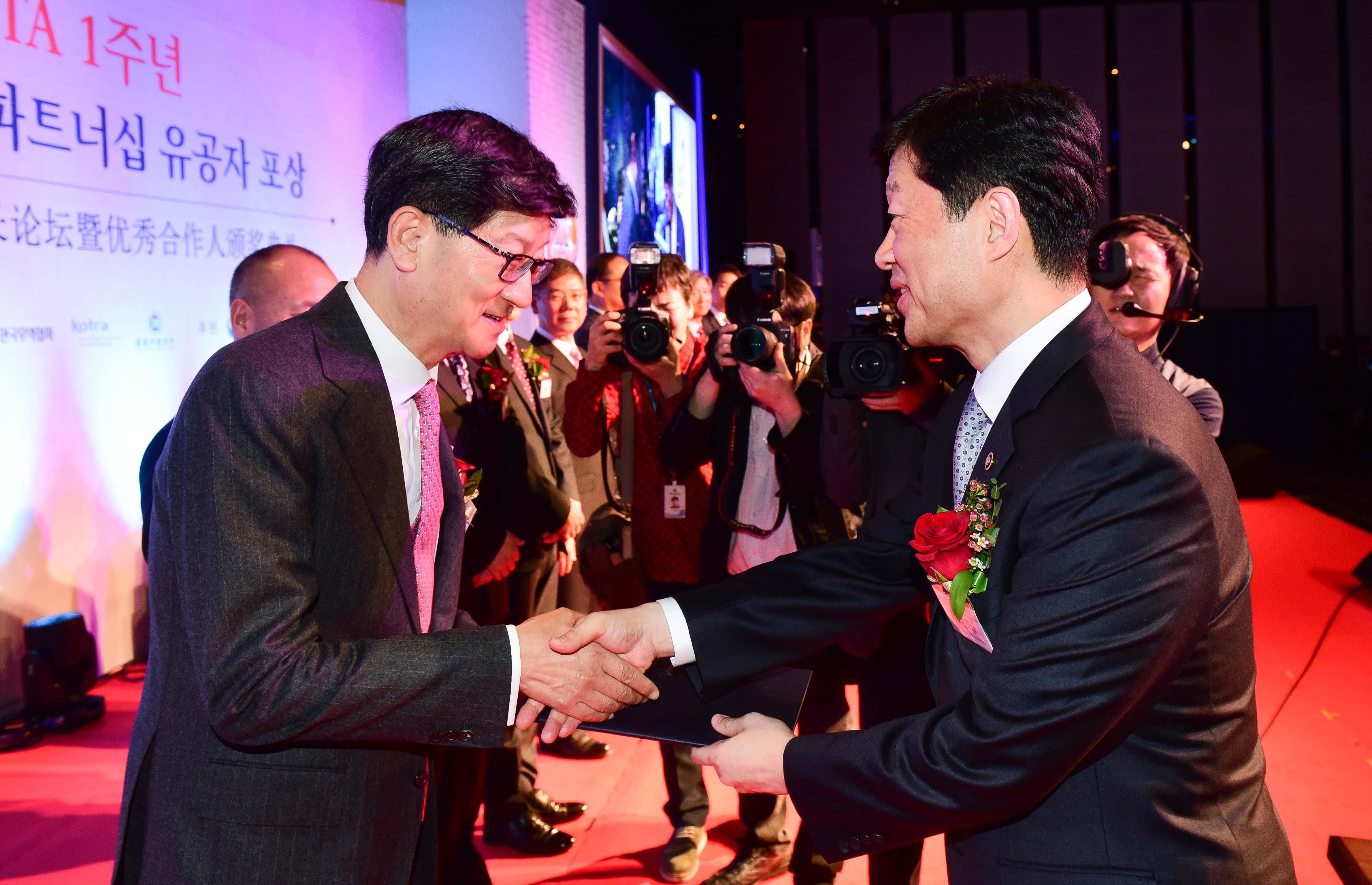  한·중 FTA 1주년 동반성장 포럼 4