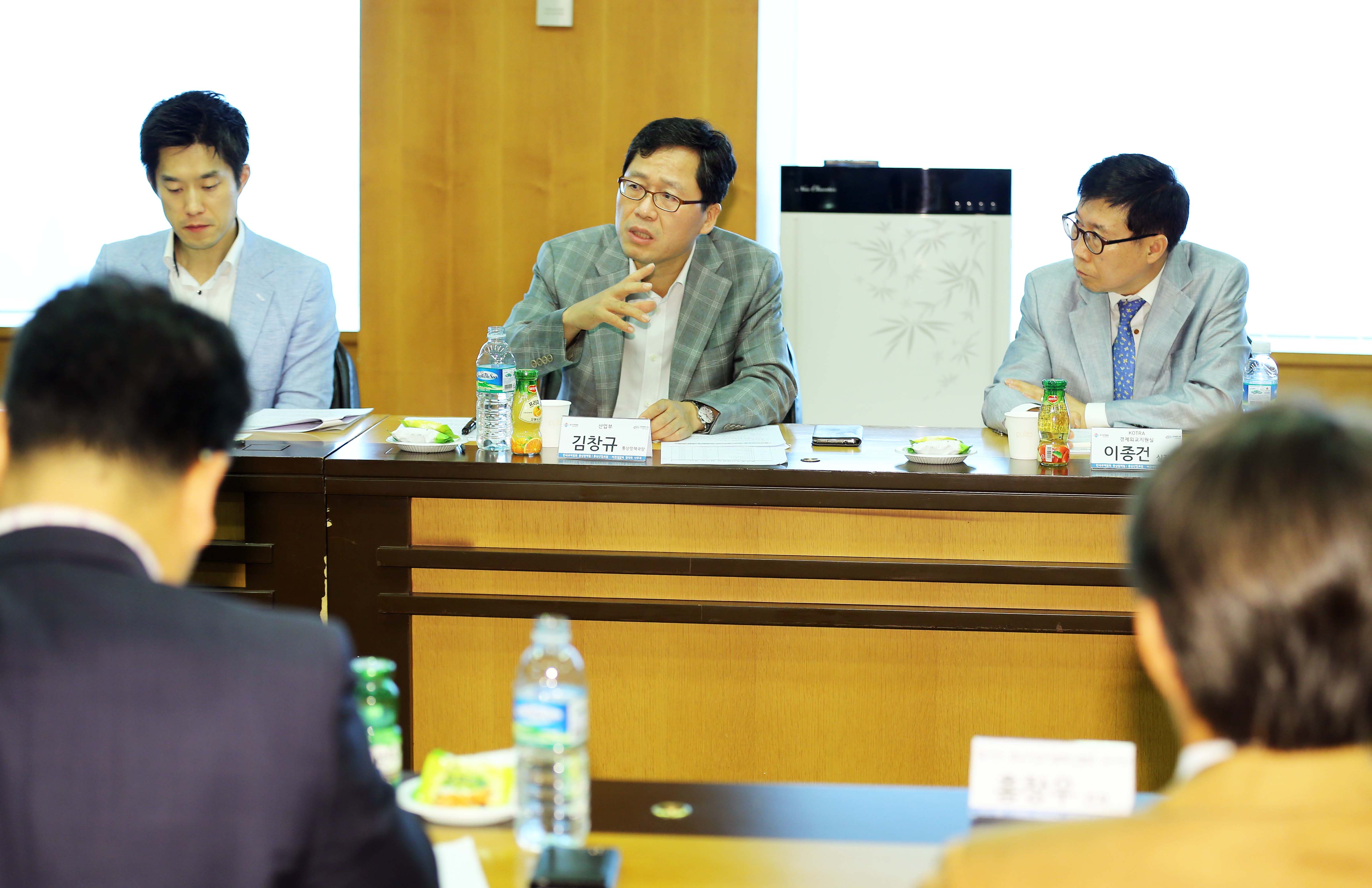통상산업포럼 중소·중견기업 분과회의 4